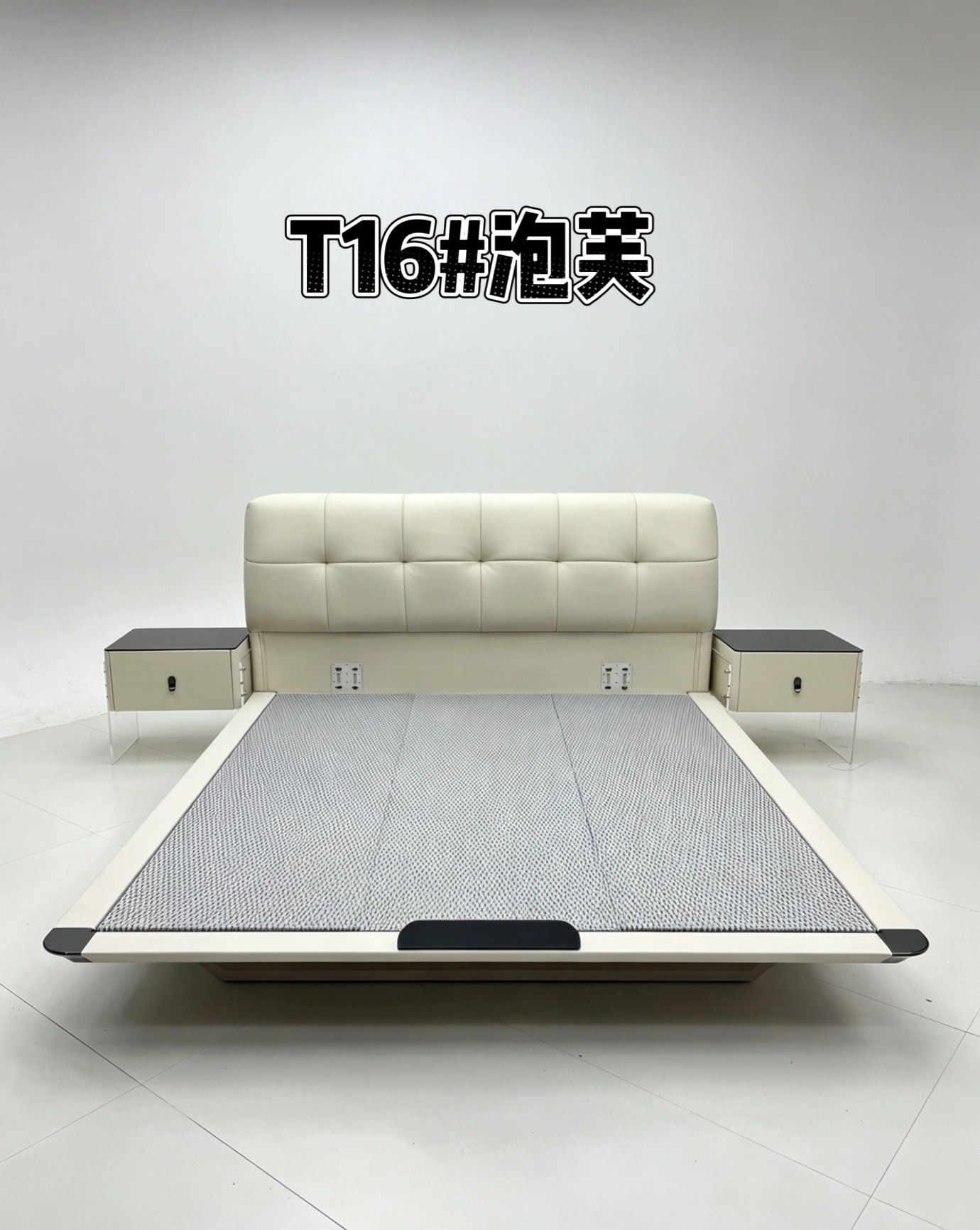 T16泡芙 - 维托家具
