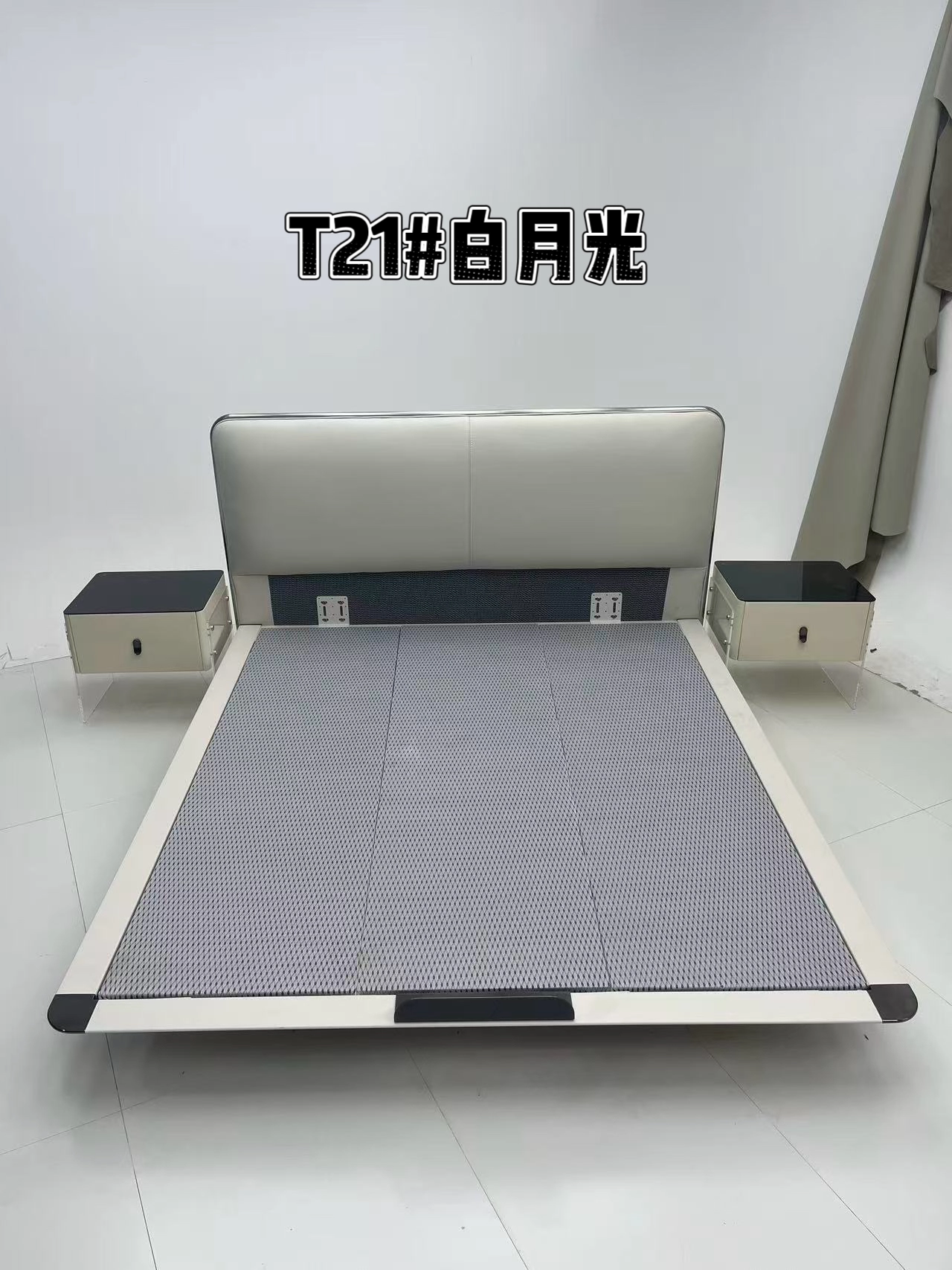 T21白月光 - 维托家具