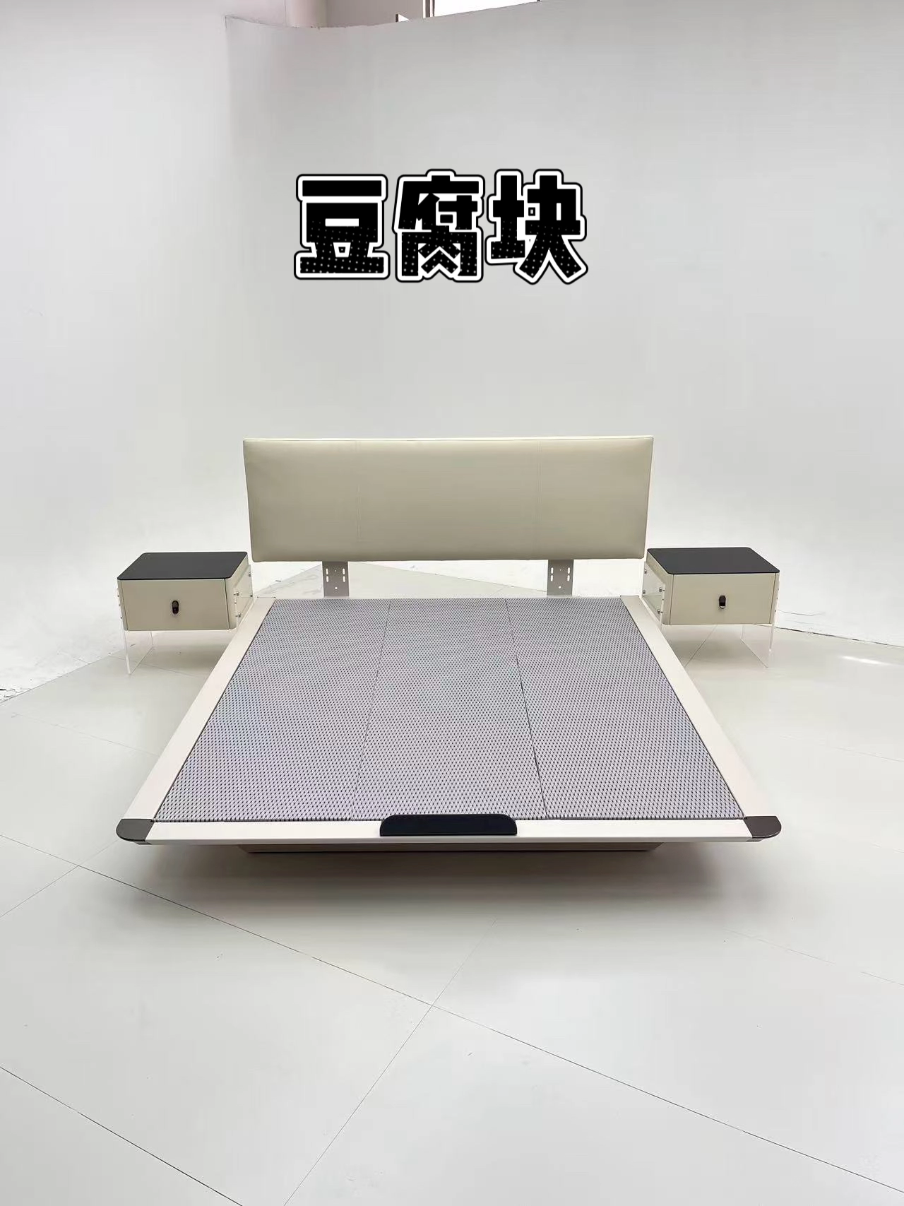 豆腐块 - 维托家具