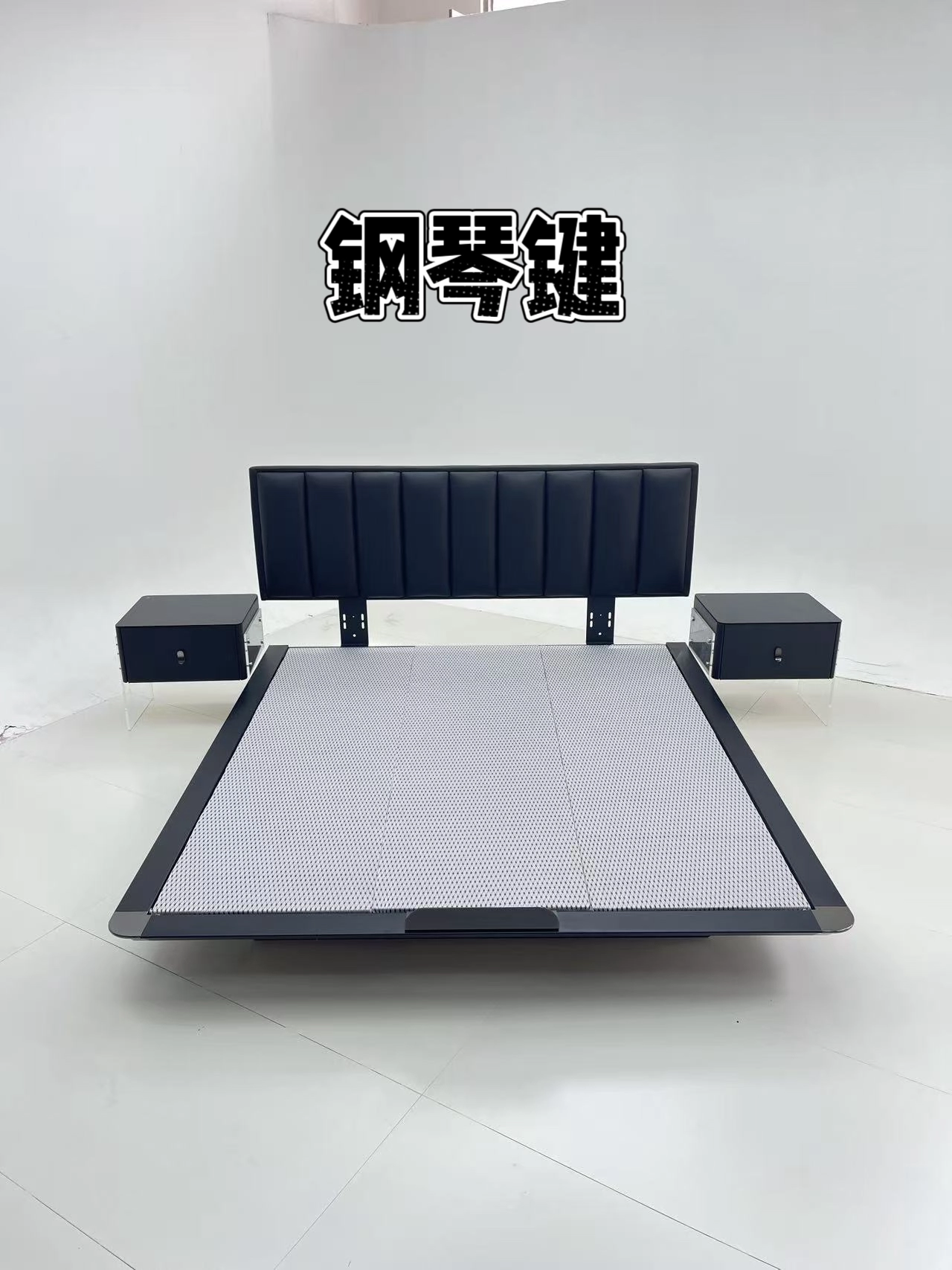 钢琴键 - 维托家具