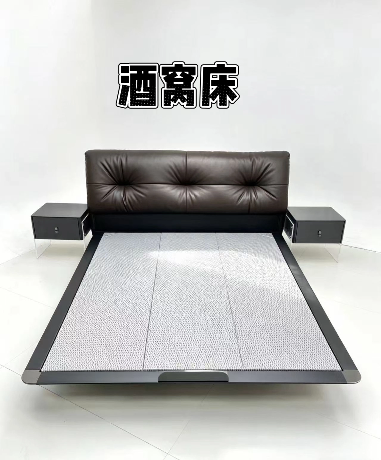 酒窝 - 维托家具