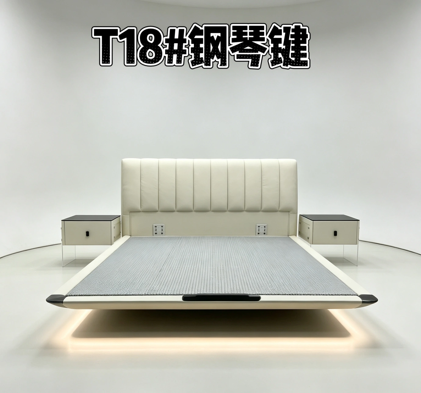 T18 钢琴键 - 维托家具
