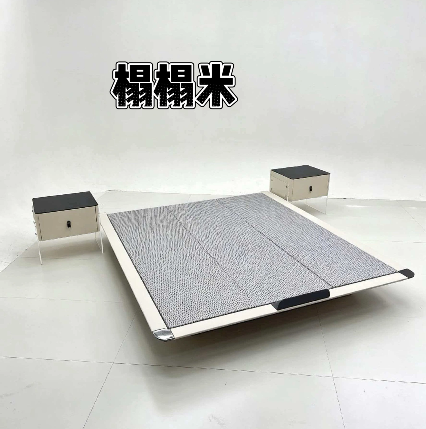 榻榻米 - 维托家具