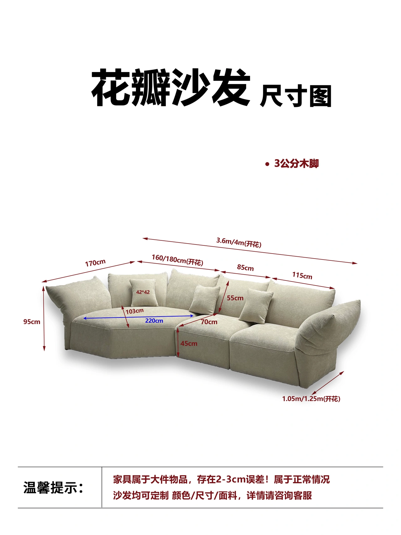 花瓣沙发 详情图 9