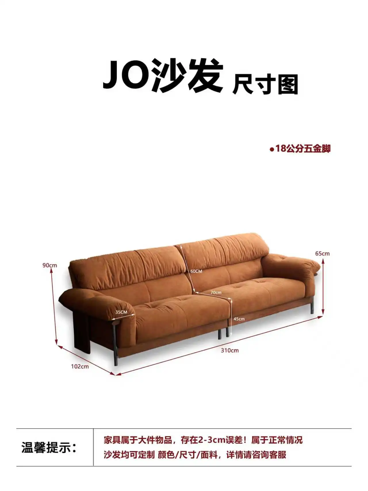 JO沙发 详情图 5