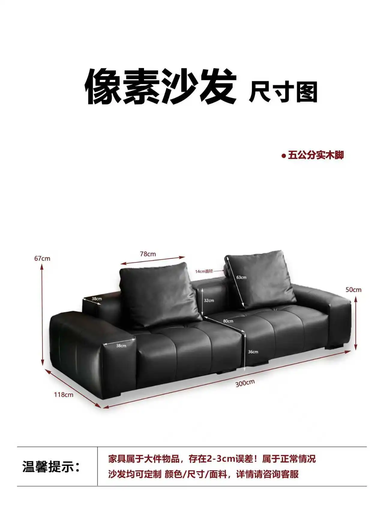 像素沙发 详情图 5