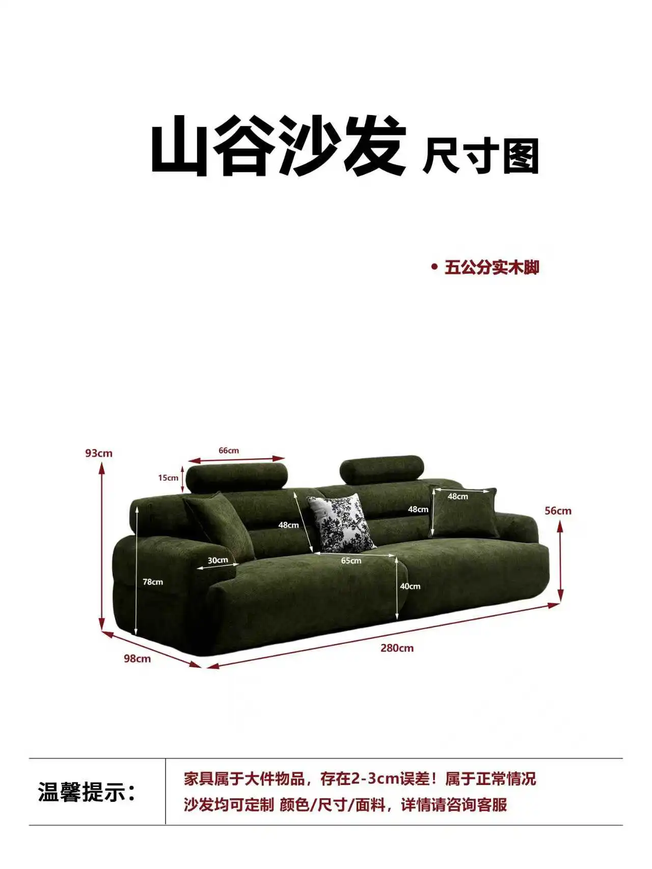 山谷沙发 详情图 9