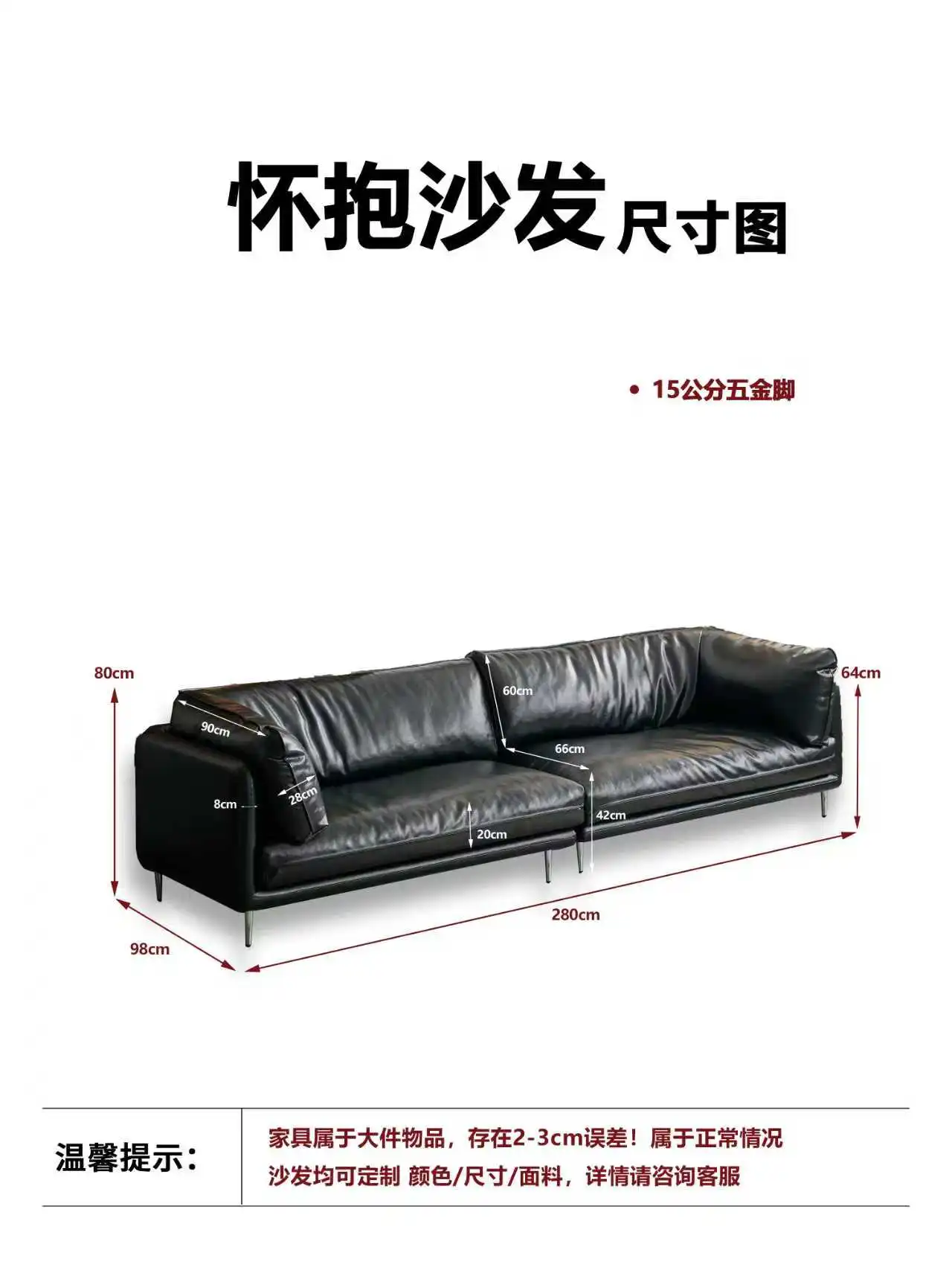 怀抱沙发 详情图 6