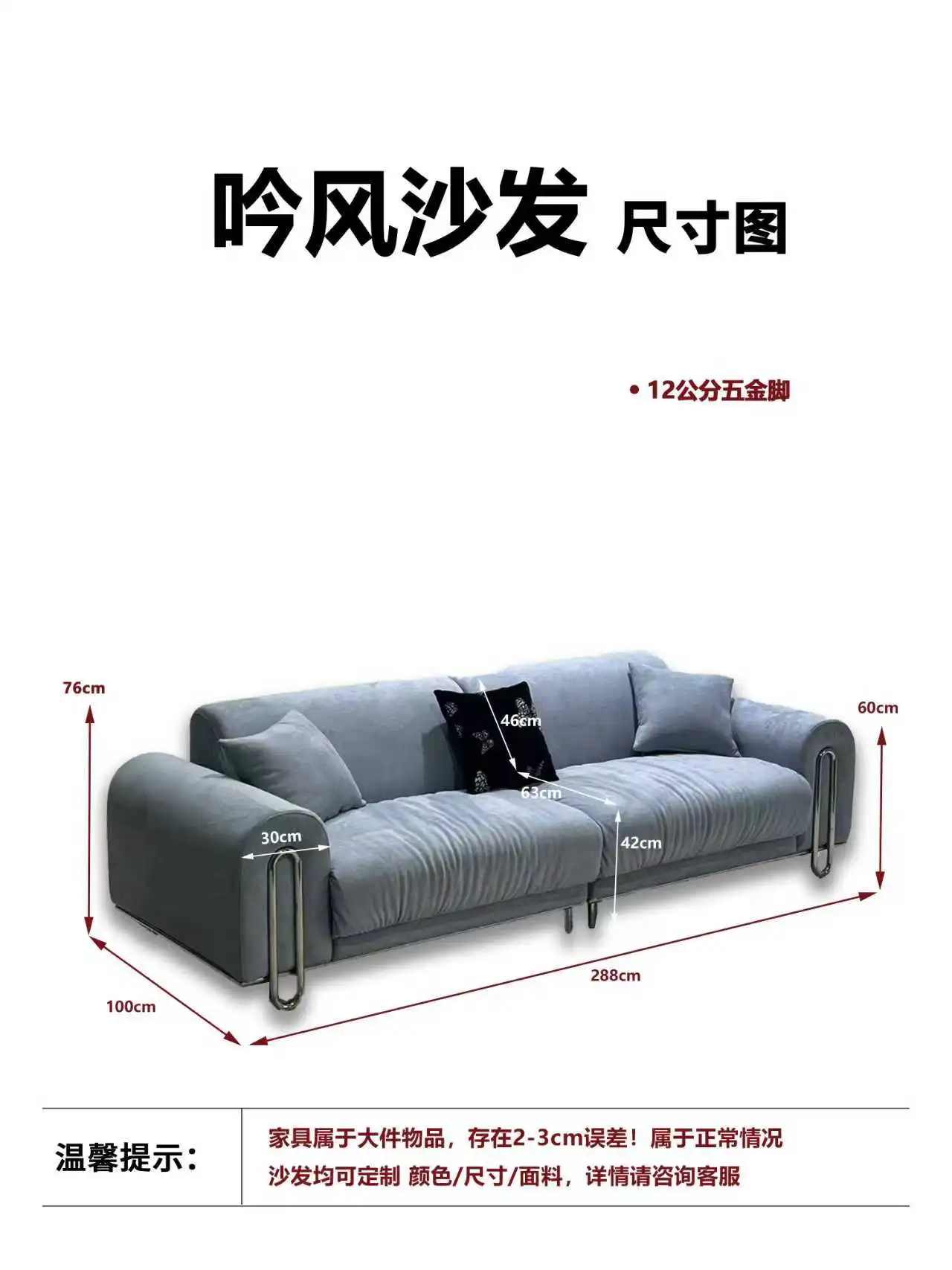 吟风沙发 详情图 7