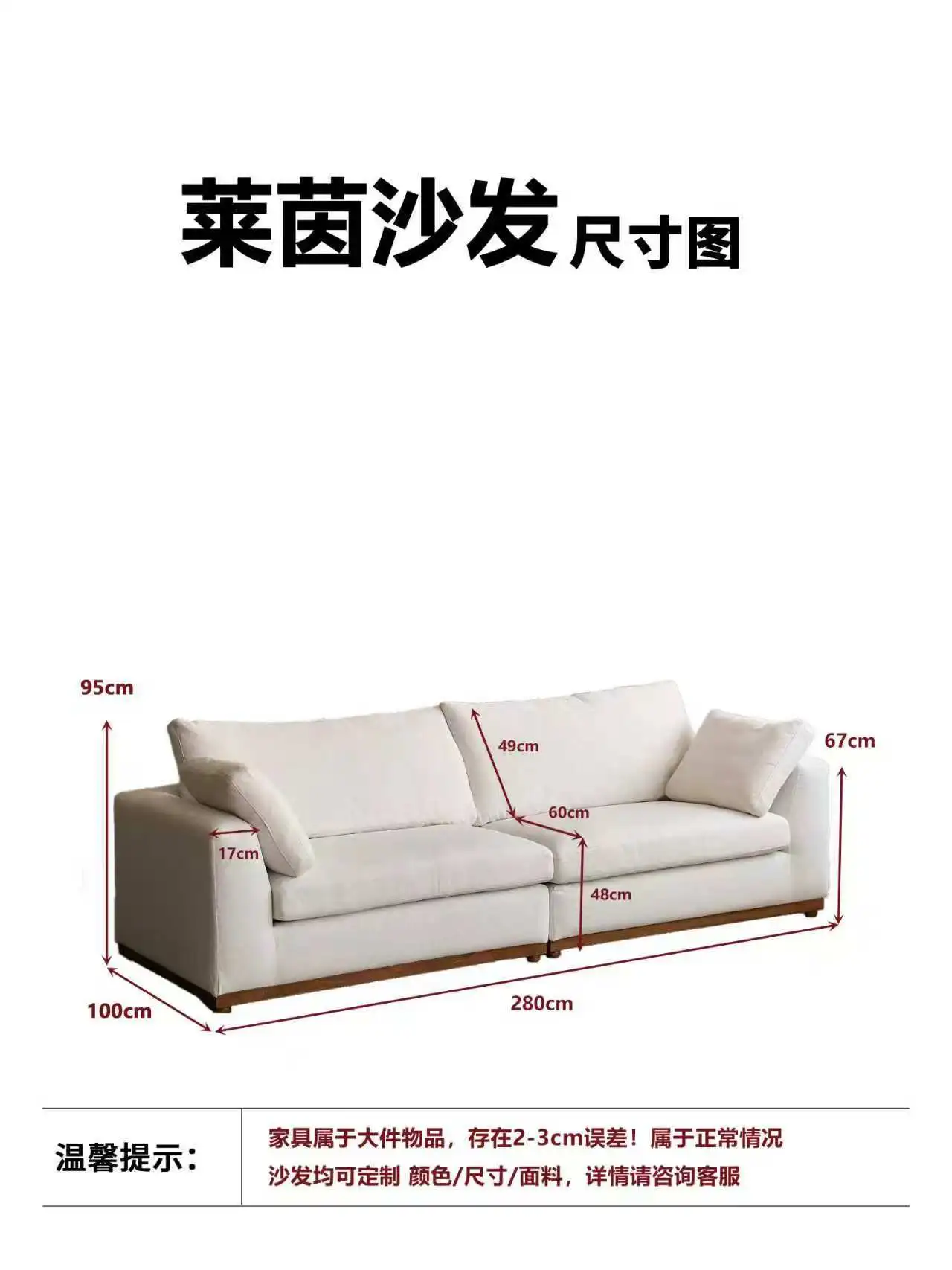 莱茵沙发 详情图 5