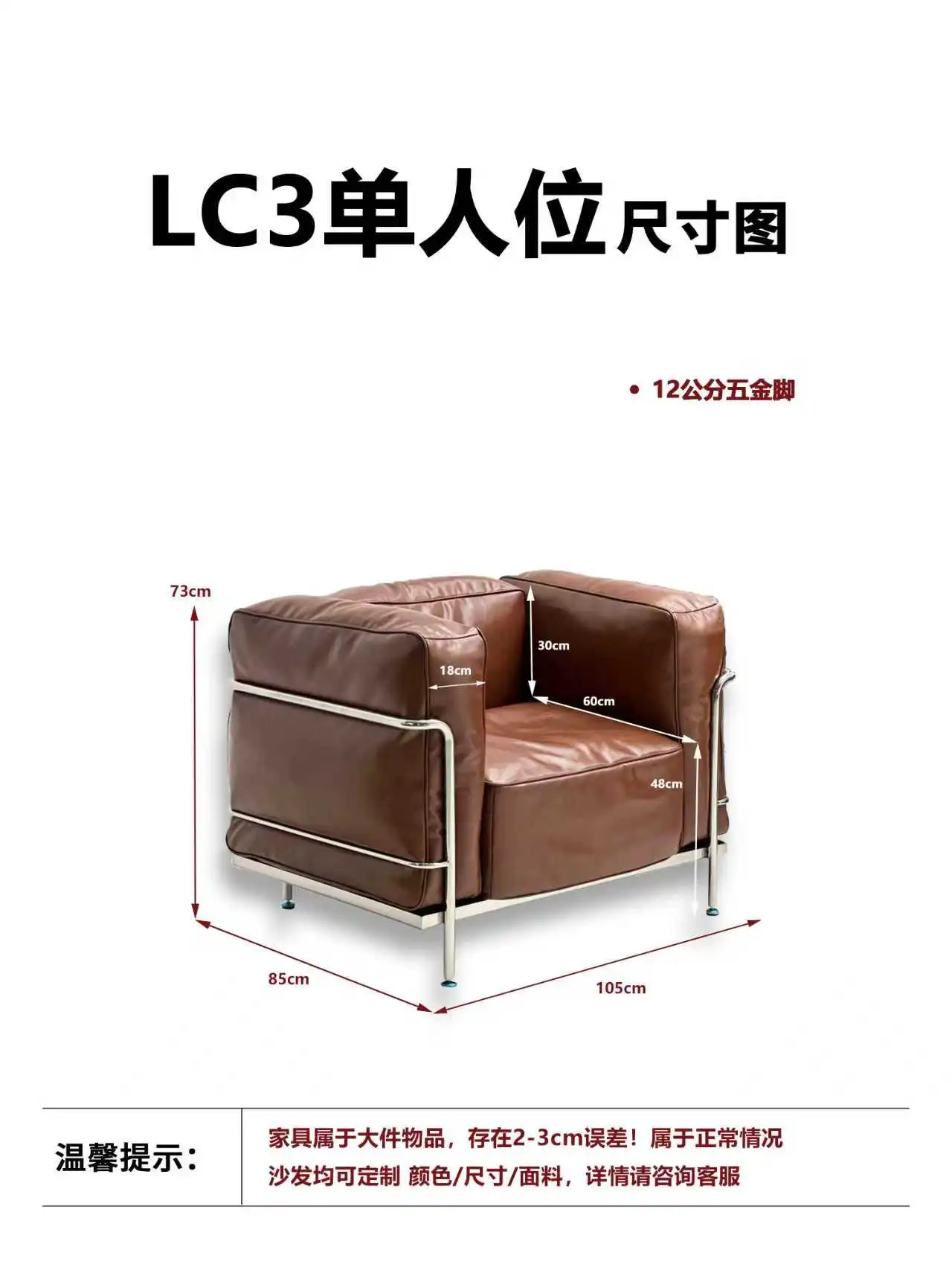 柯布西耶椅lc3 详情图 6