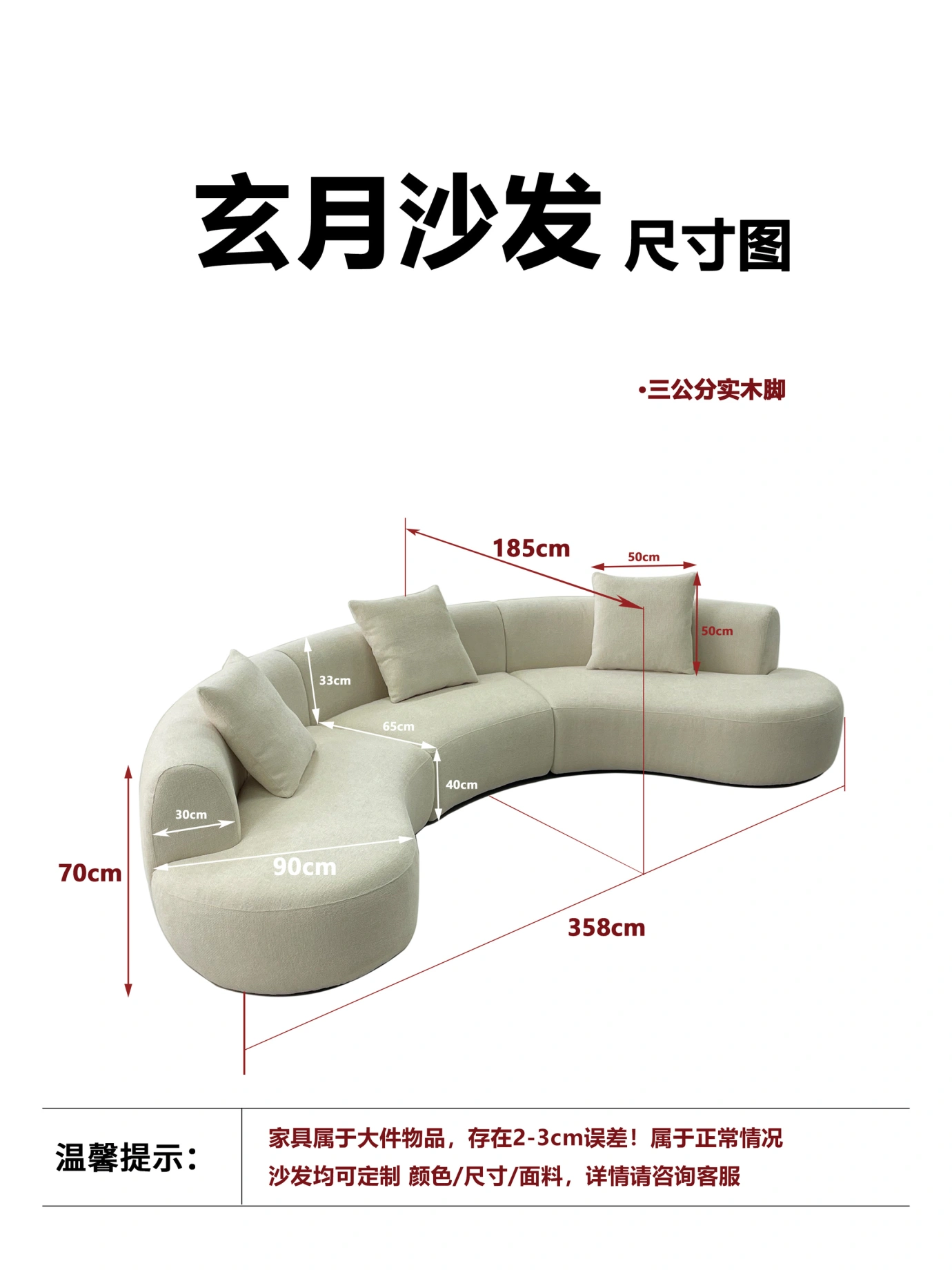 玄月沙发 详情图 7