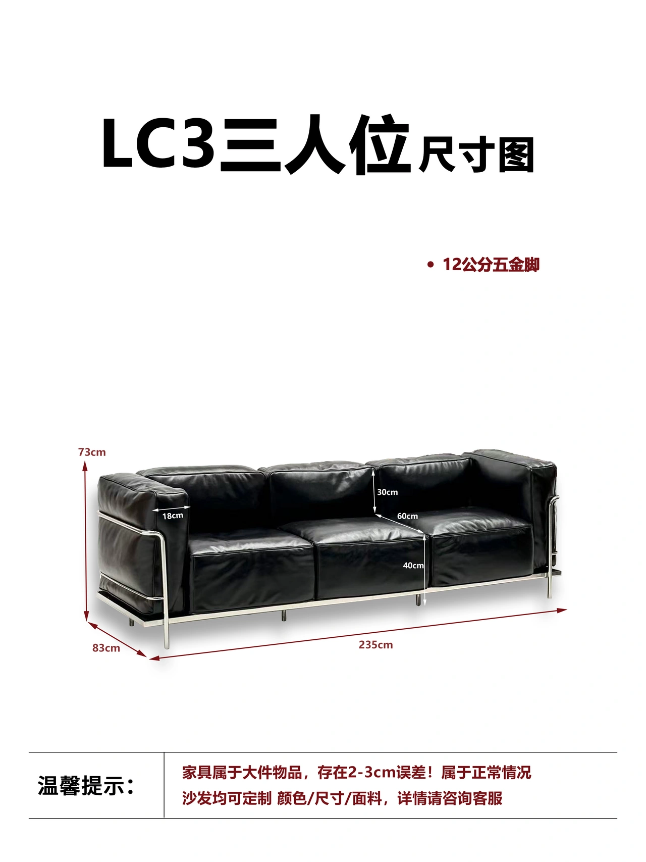 柯布西耶椅lc3 详情图 7