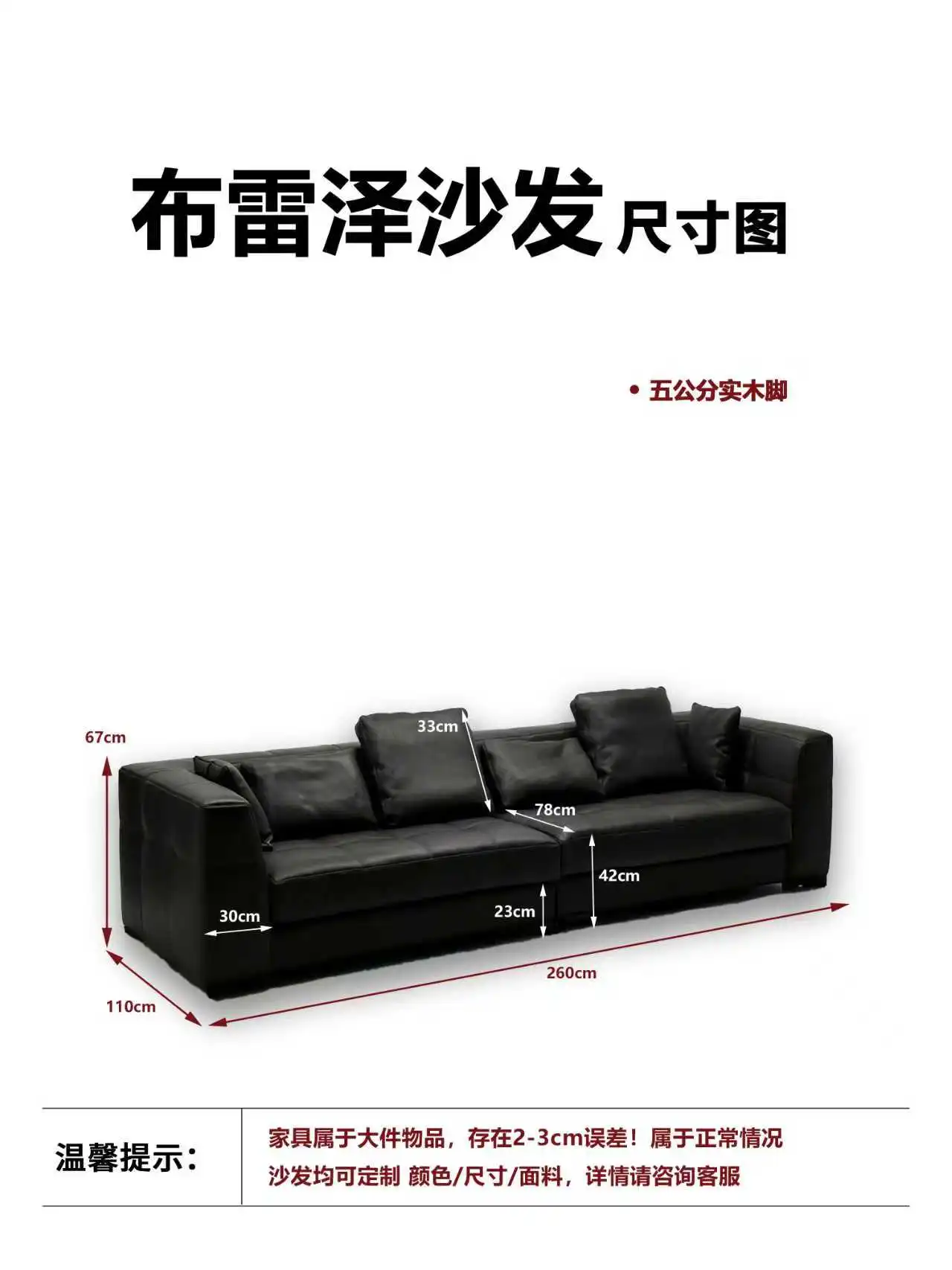 布雷泽沙发 详情图 9