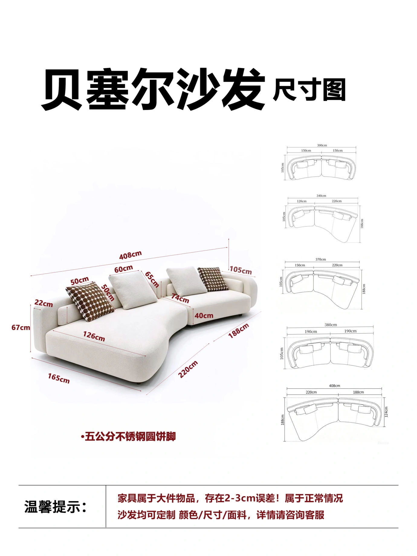 贝塞尔沙发 详情图 6