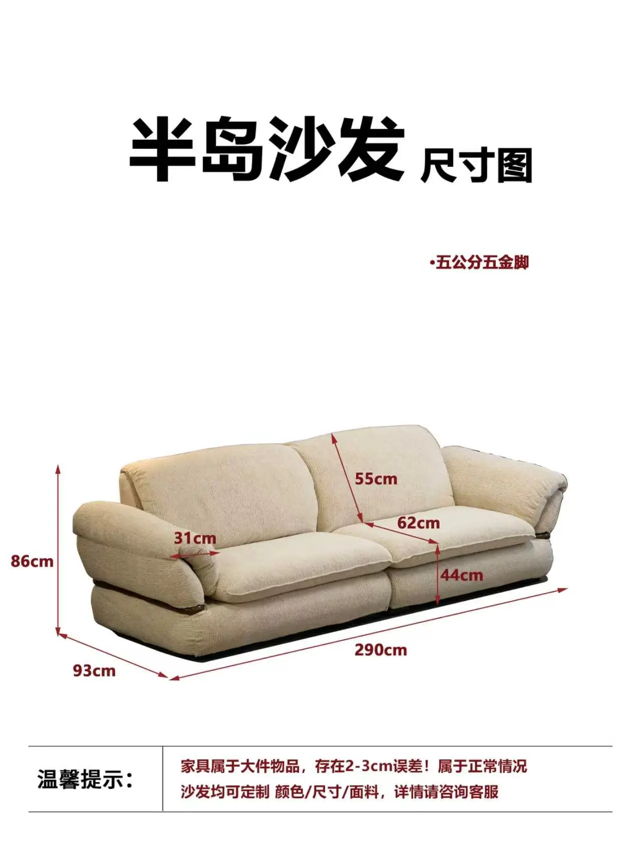669#半岛沙发 详情图 4