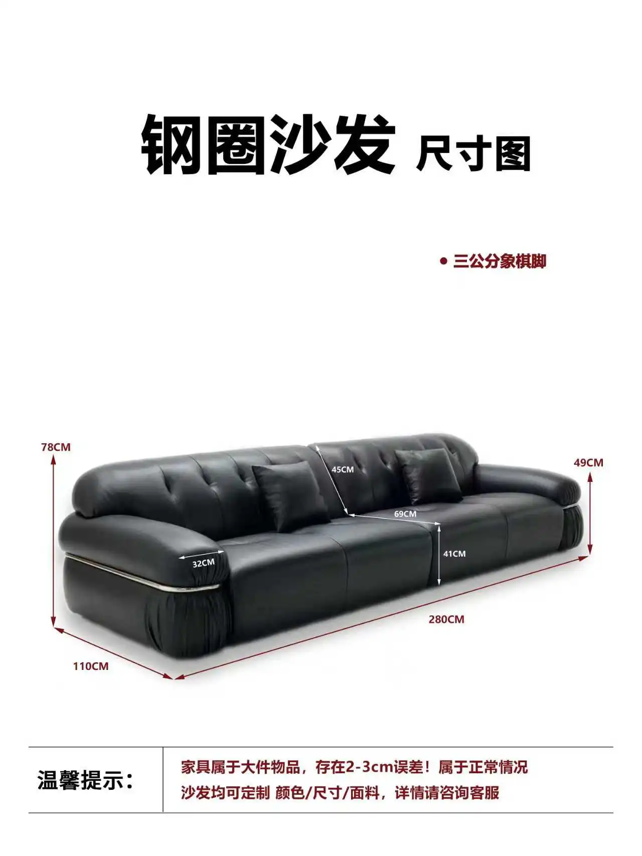 钢圈沙发 详情图 4