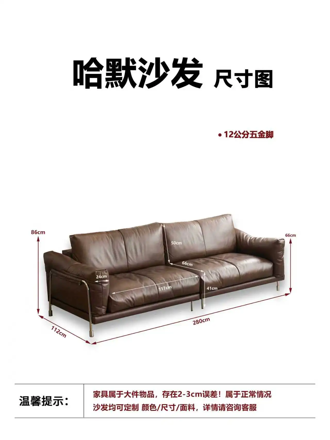 126#哈默沙发 详情图 7