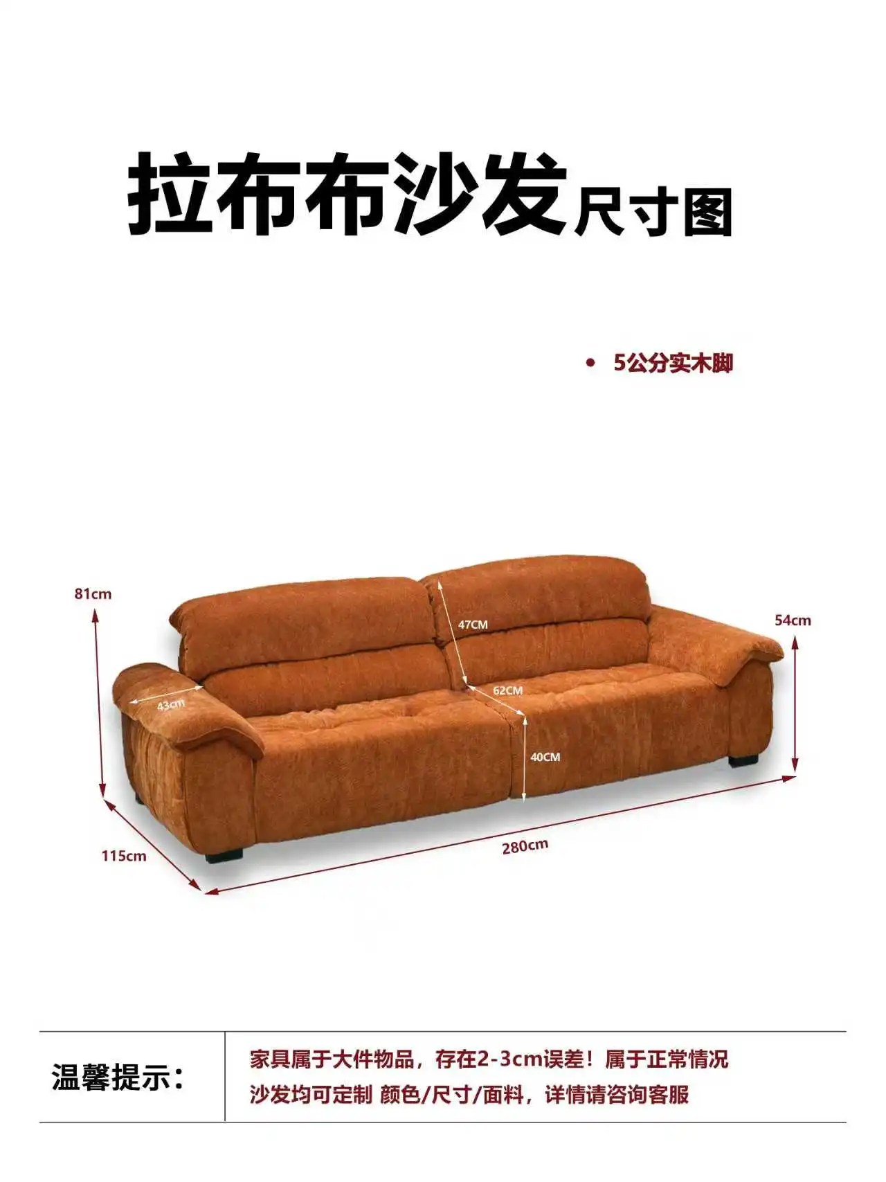 803#拉布布沙发 详情图 9
