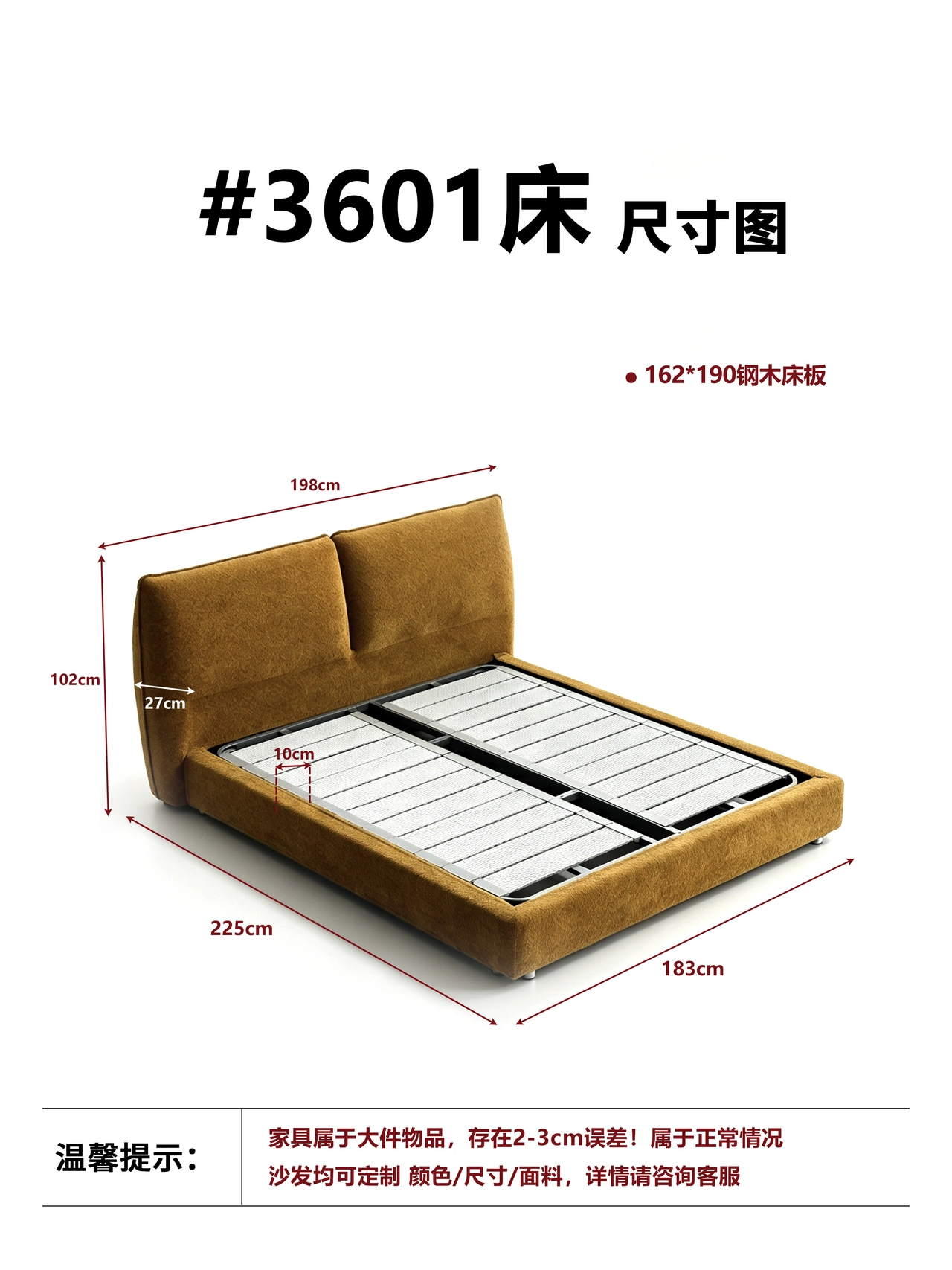 3601床 详情图 2