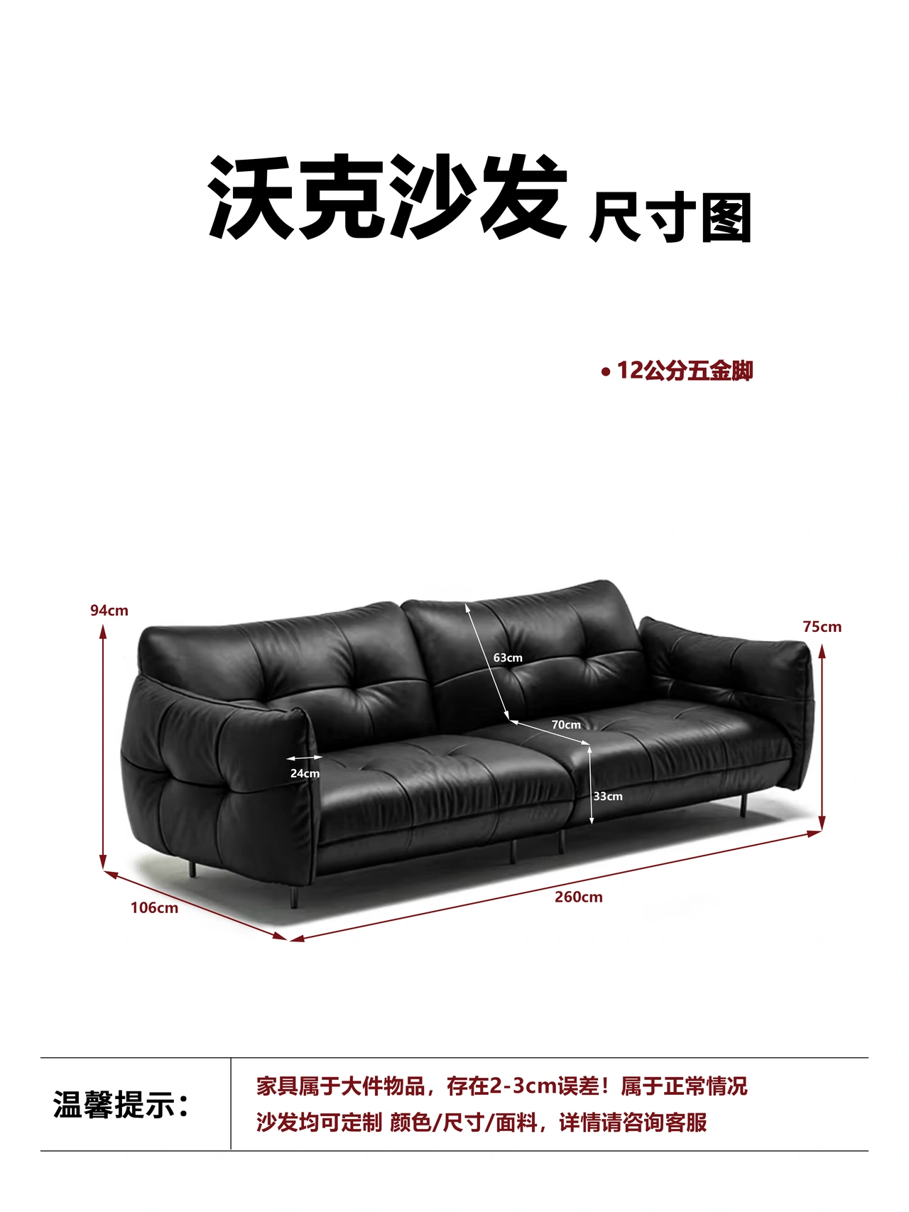 沃克沙发 详情图 7