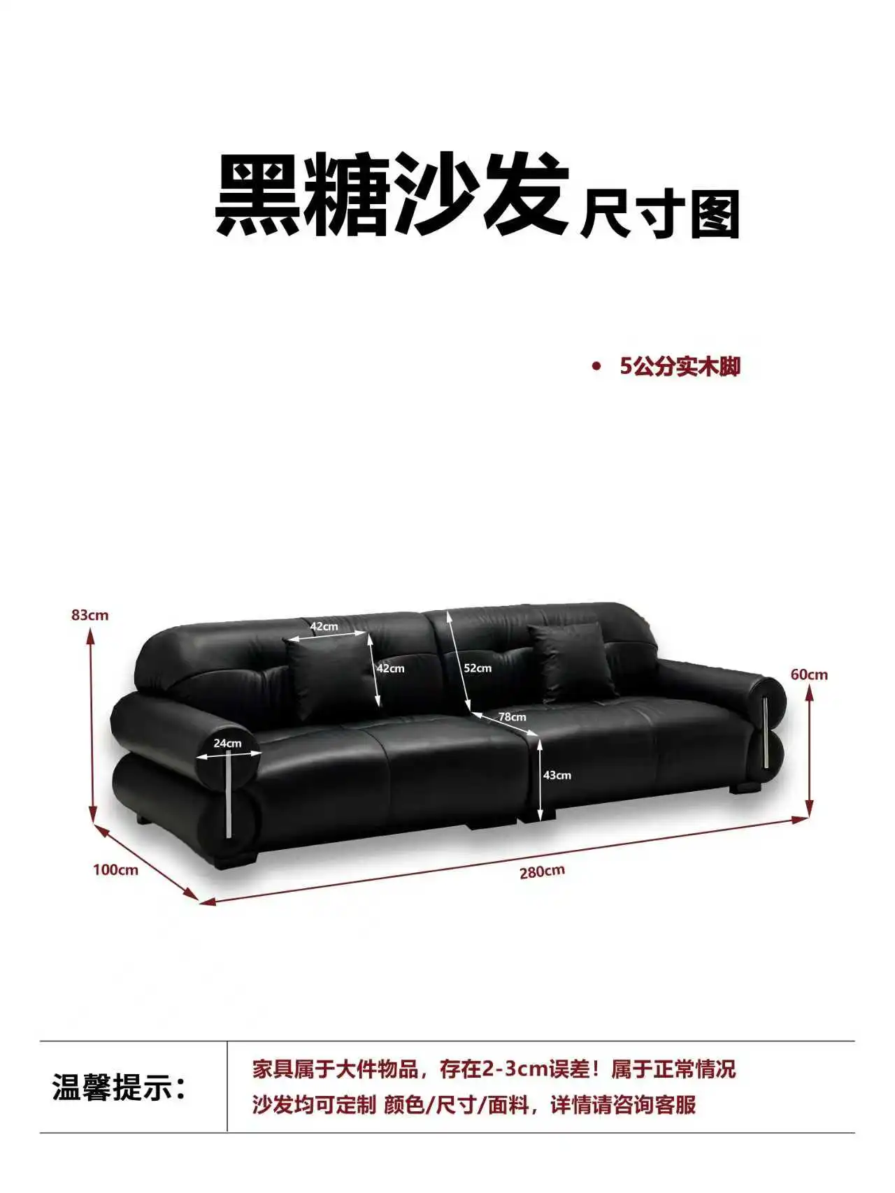 黑糖沙发 详情图 9