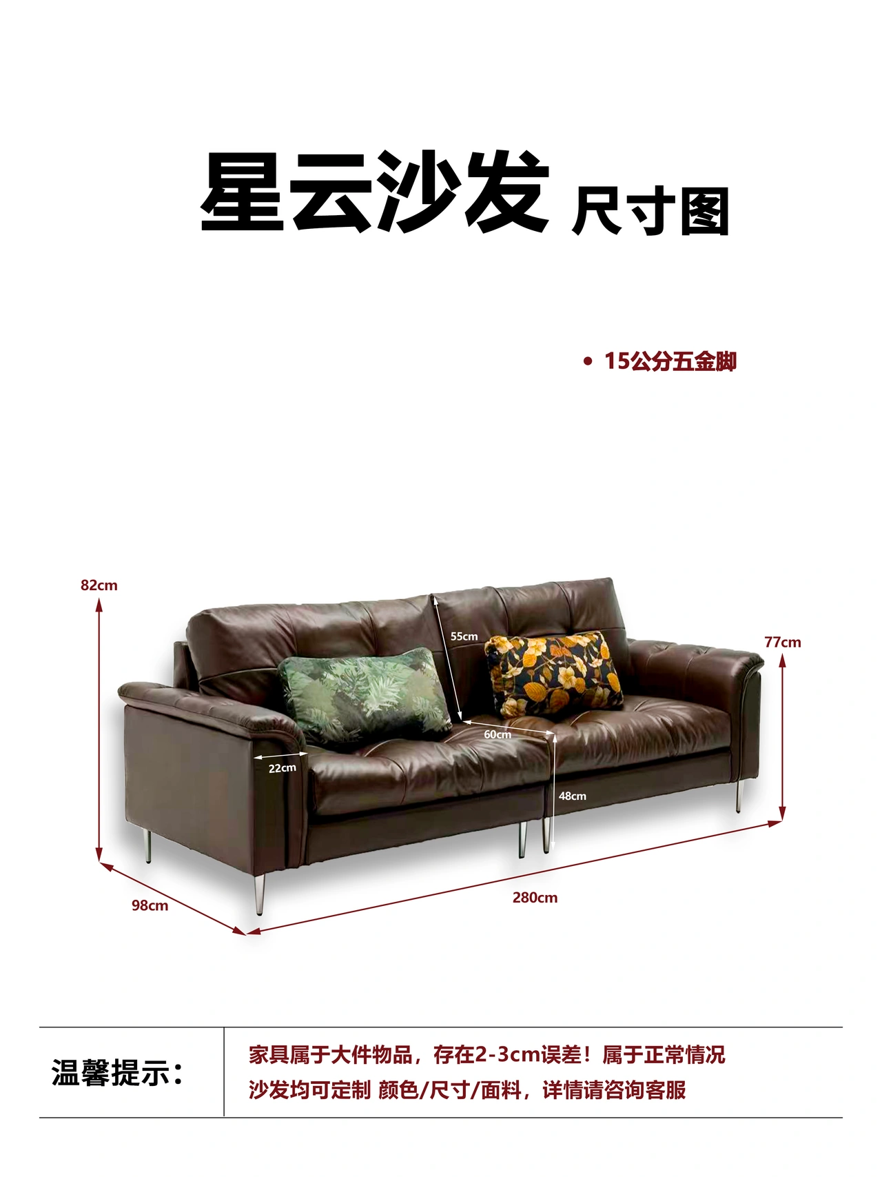 星云沙发 详情图 9