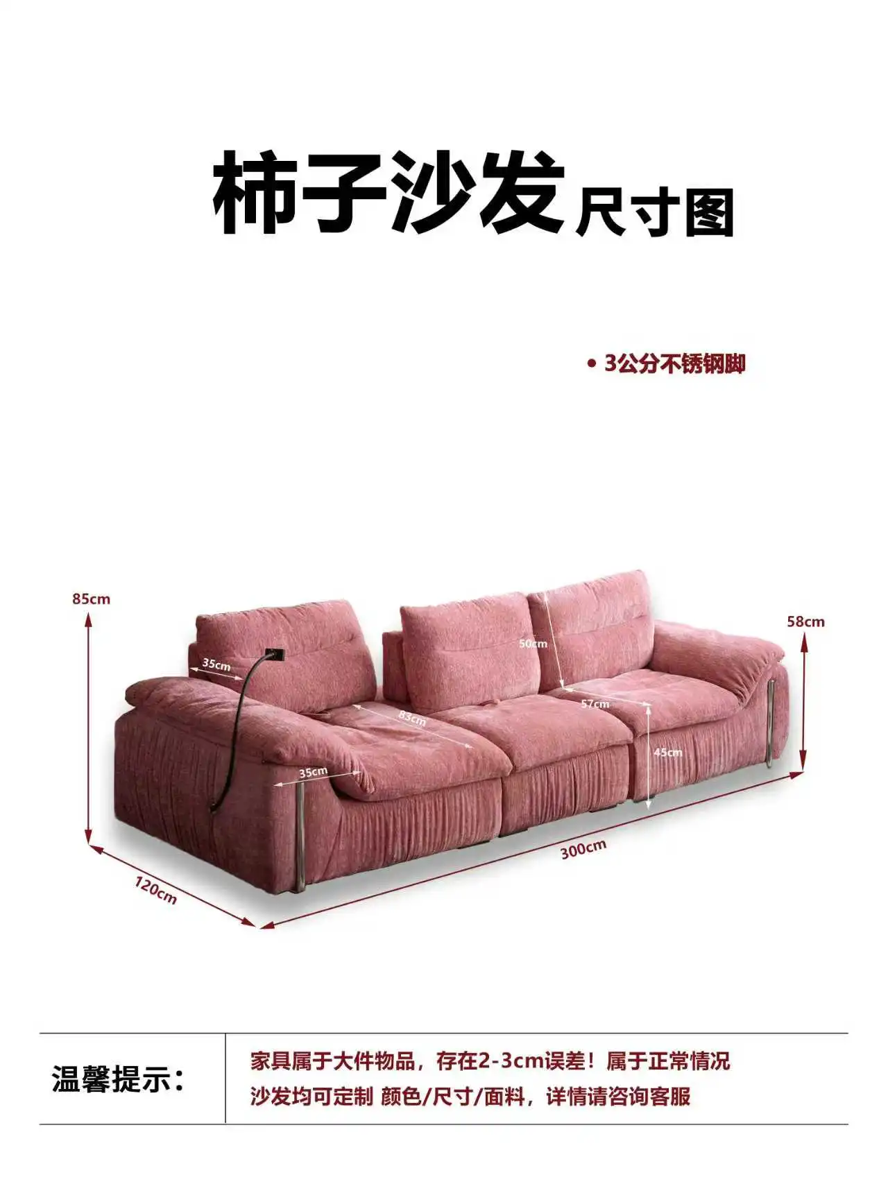 660柿子沙发 详情图 9