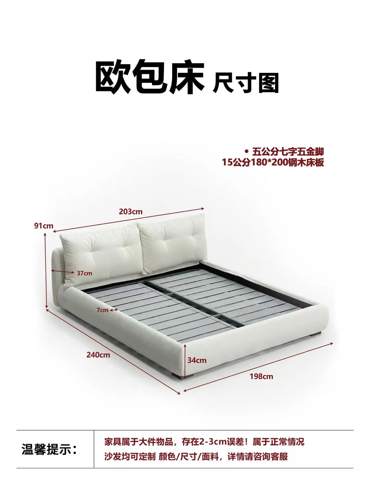 3605欧包床 详情图 1