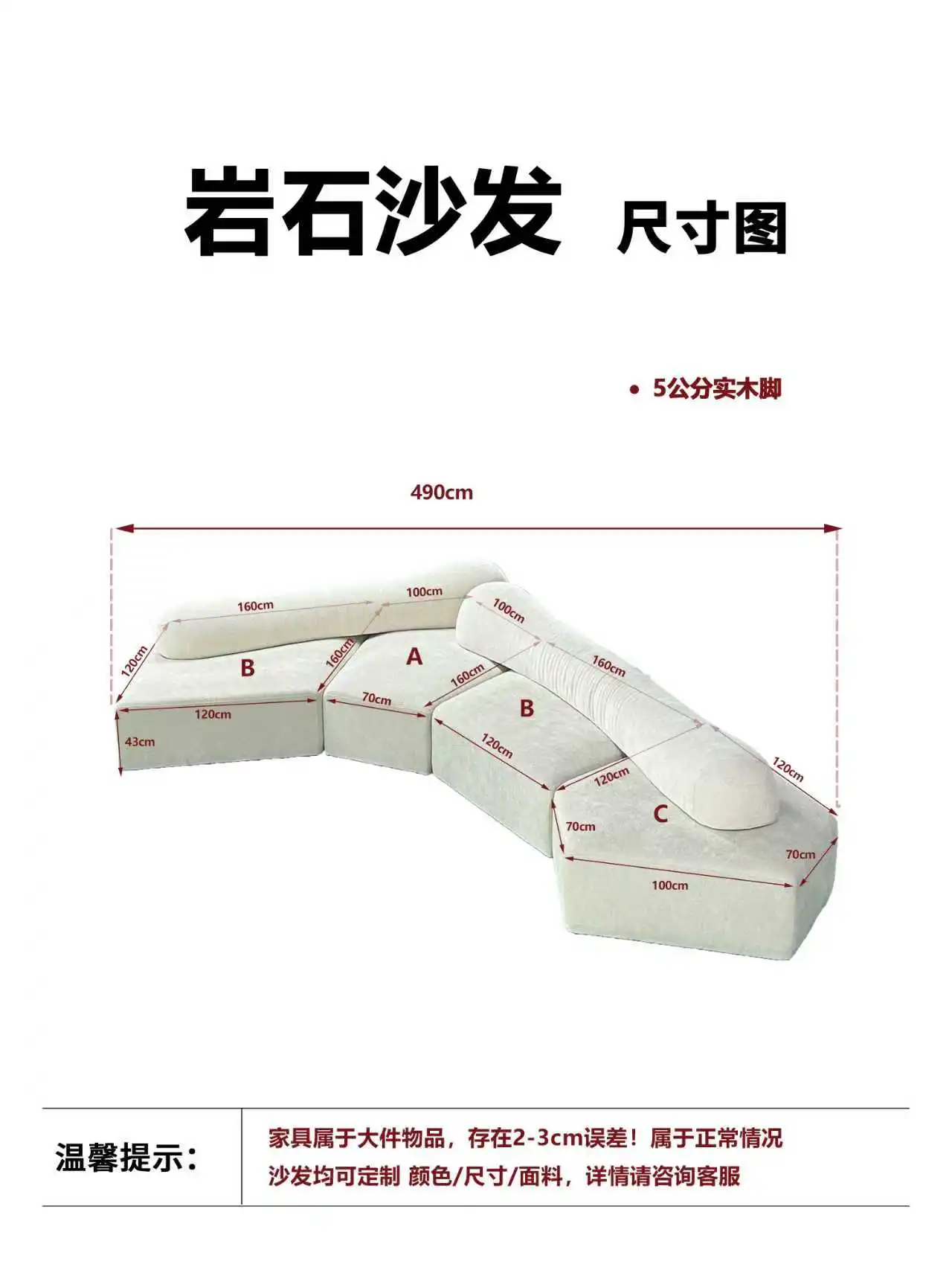 岩石沙发 详情图 1