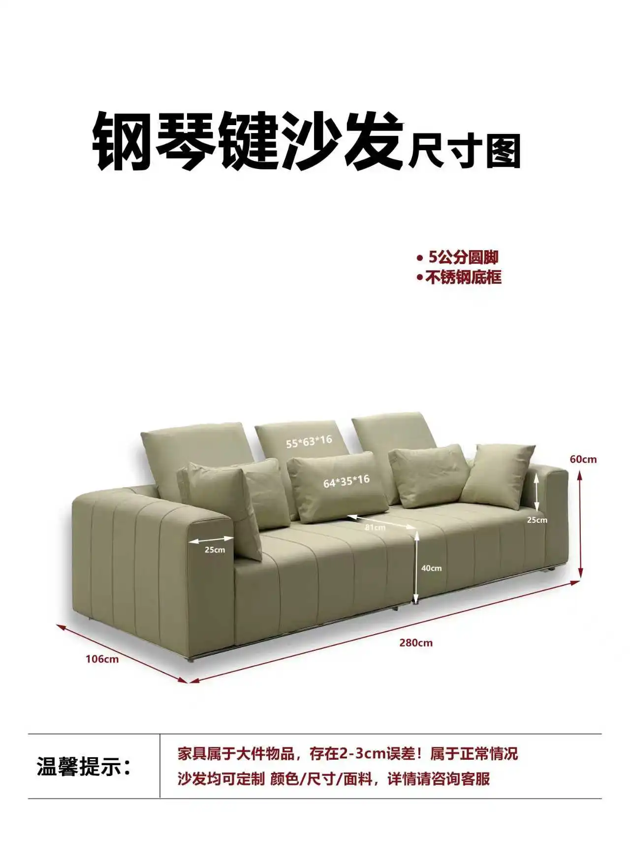 钢琴键沙发 详情图 9