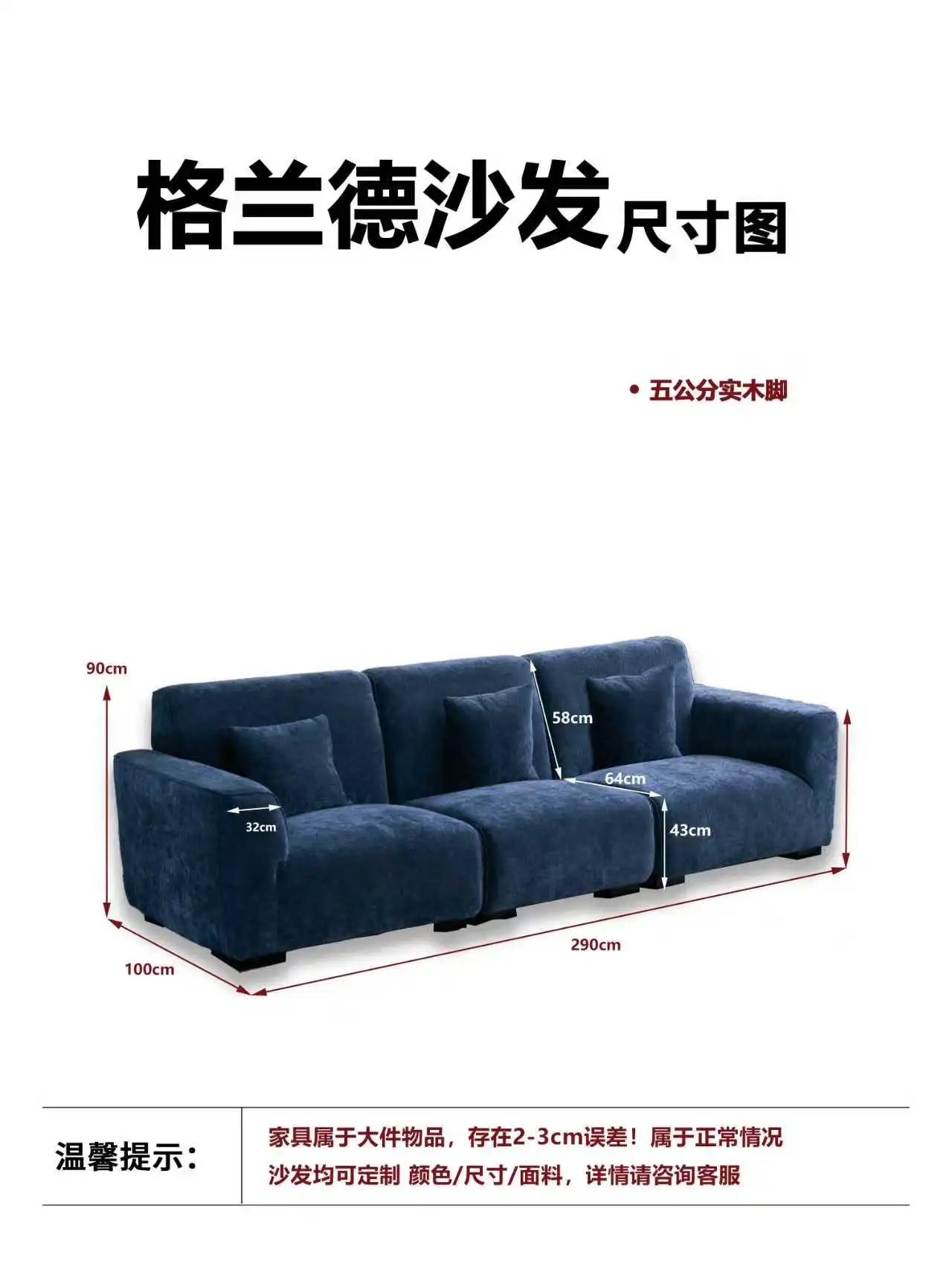 格兰德沙发 详情图 7