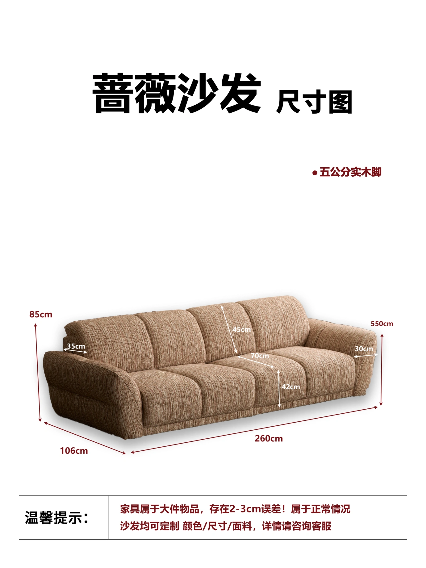 蔷薇沙发 详情图 6