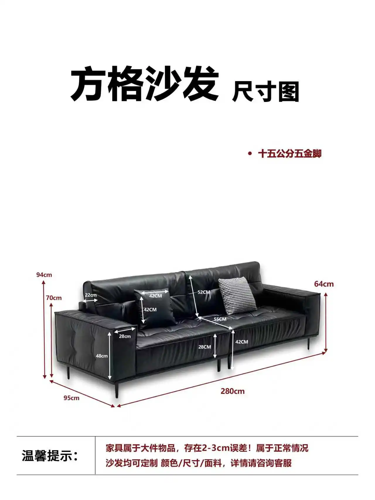 方格沙发 详情图 9
