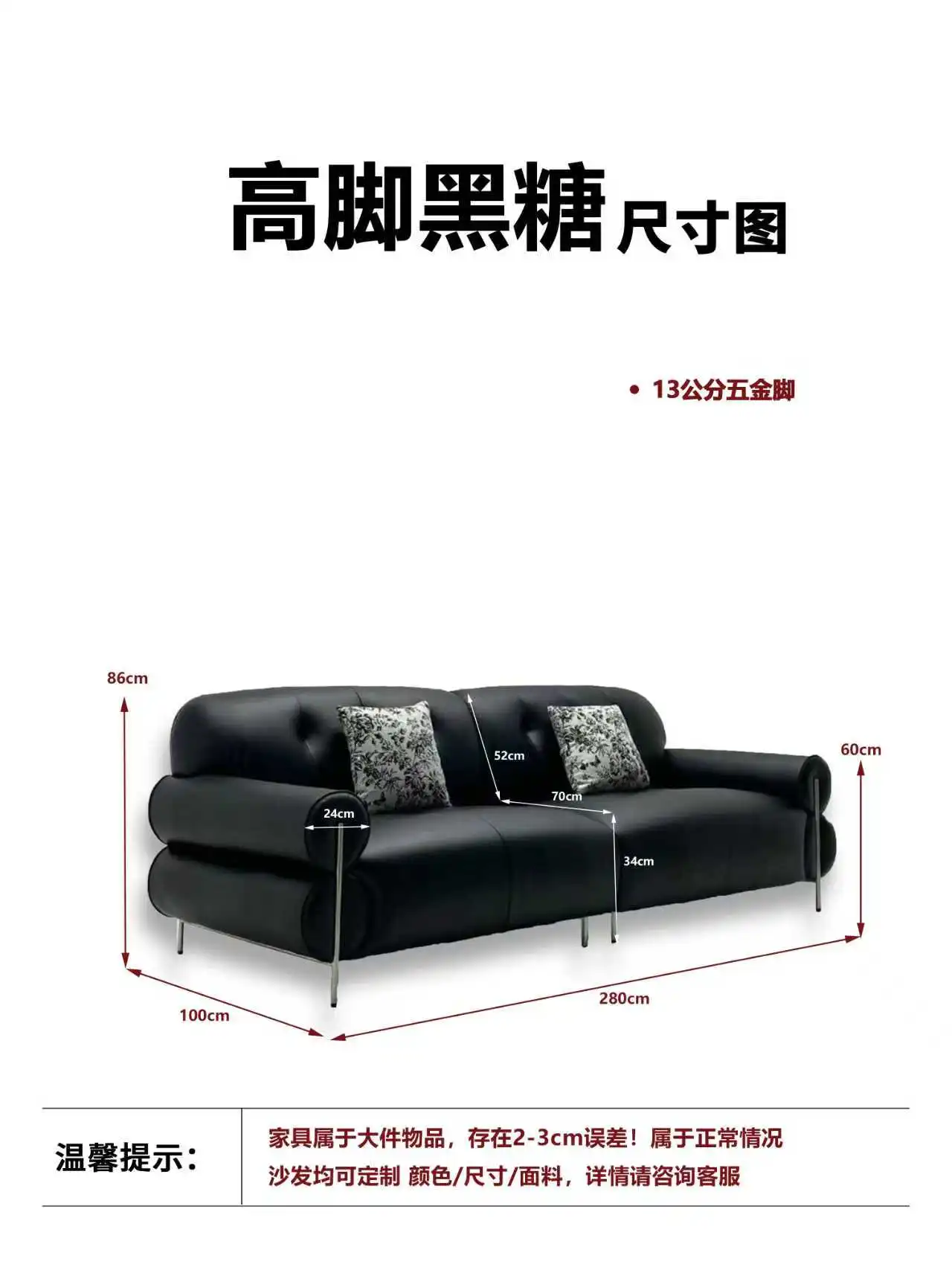 黑糖沙发 详情图 8