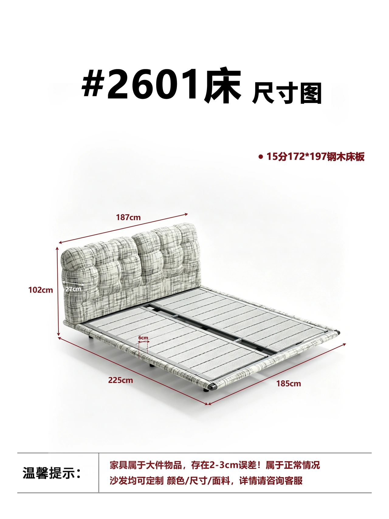 2601饼干床 详情图 5