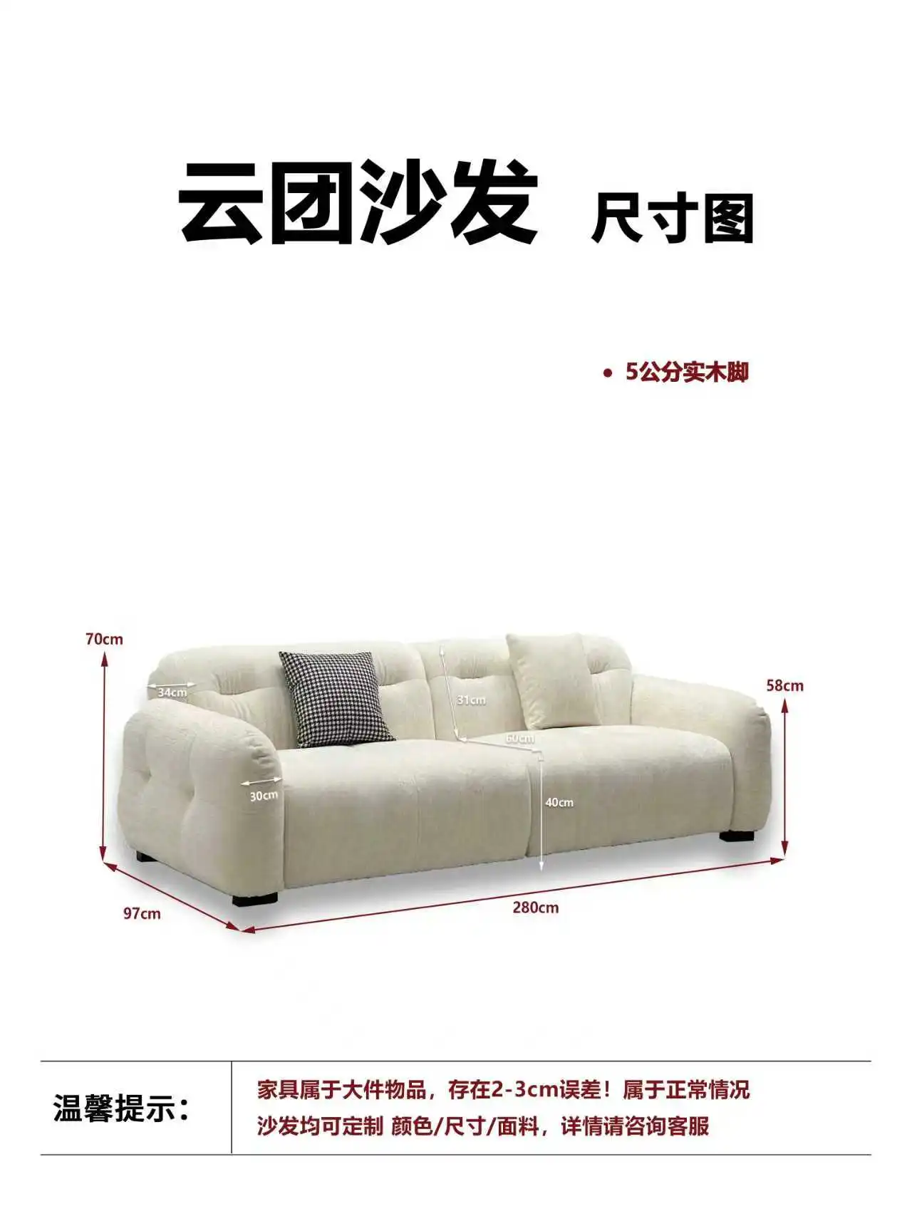 云团沙发 详情图 9