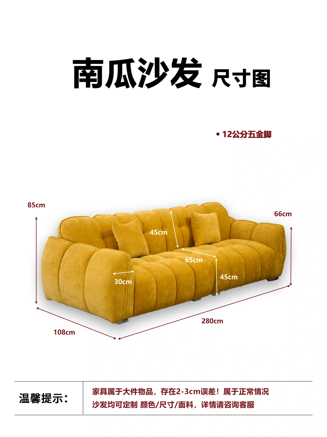南瓜沙发 详情图 4