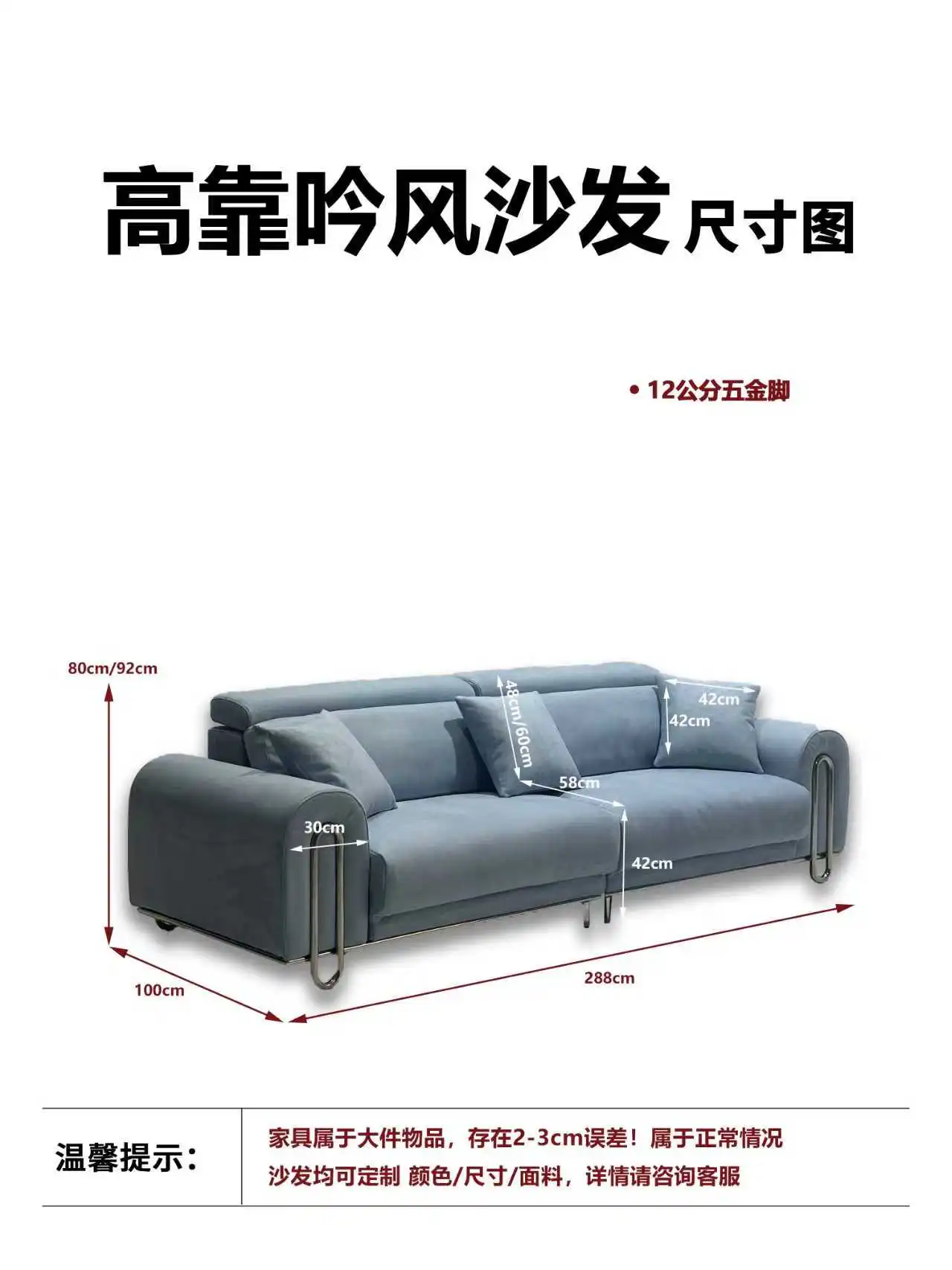 高靠吟风沙发 详情图 6