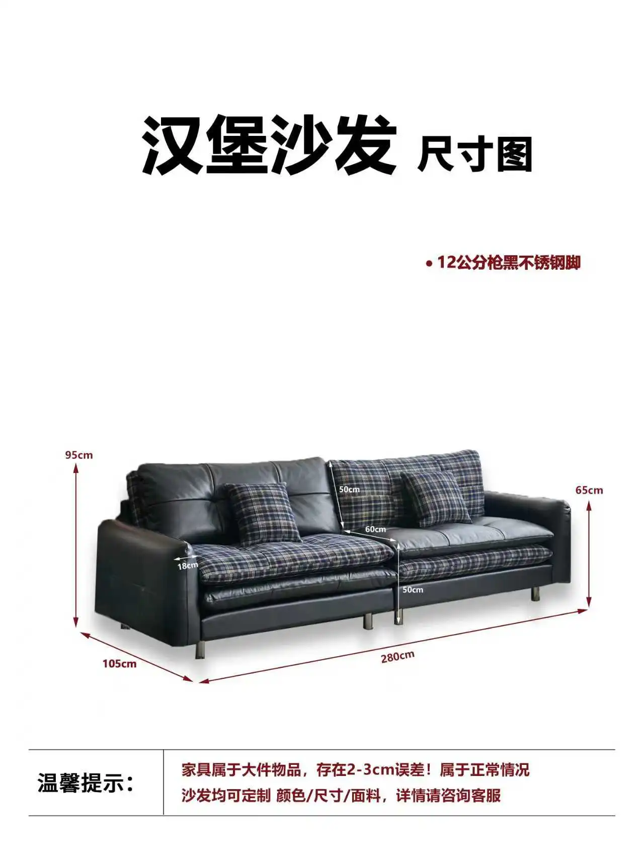 汉堡沙发 详情图 5