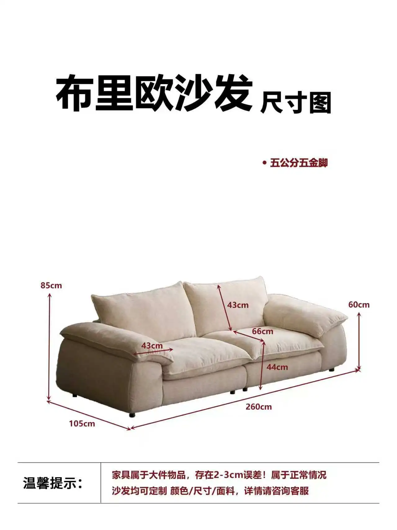 布里欧 详情图 7