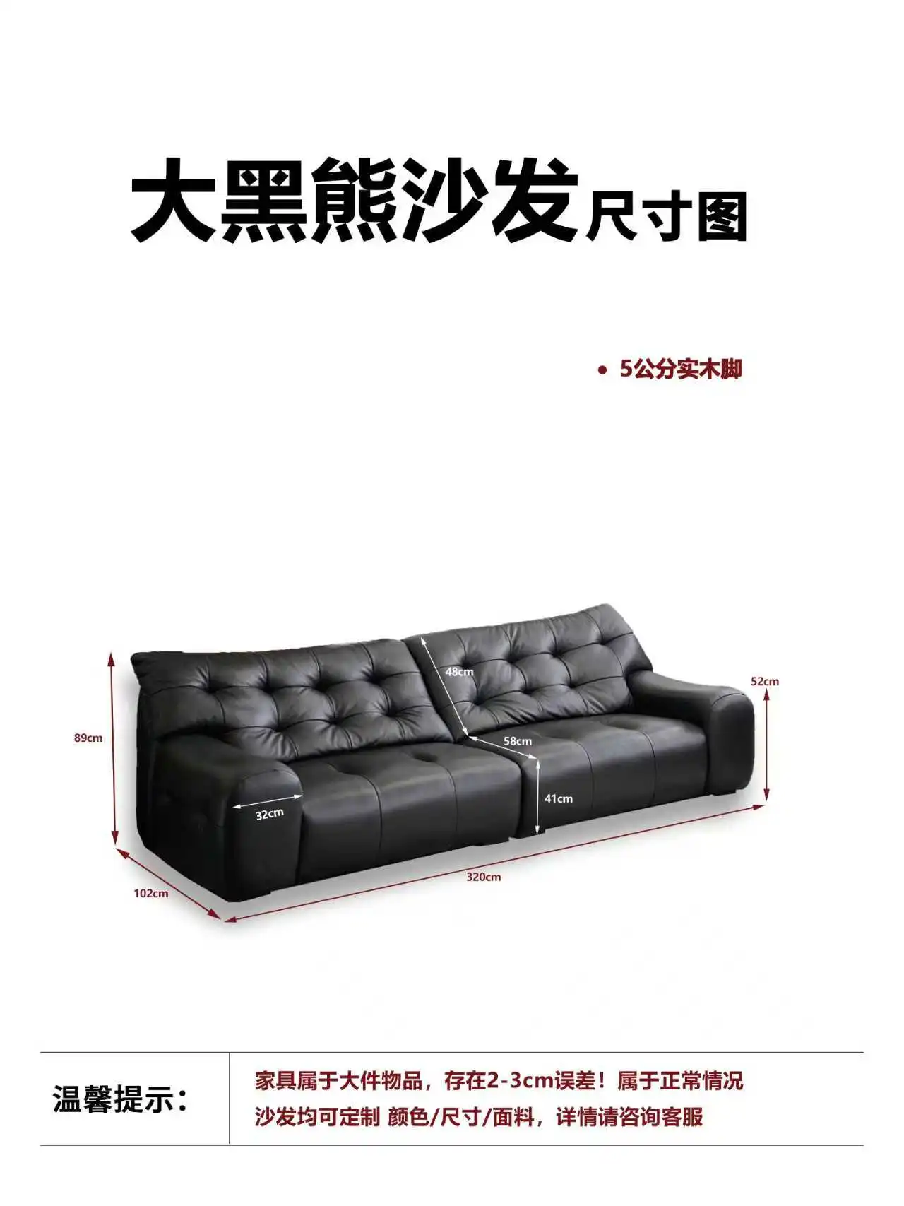 大黑熊沙发 详情图 9
