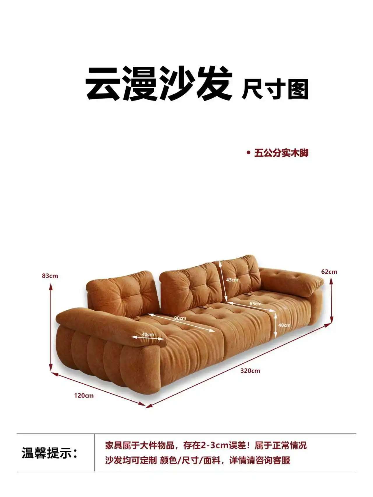 云漫沙发 详情图 5