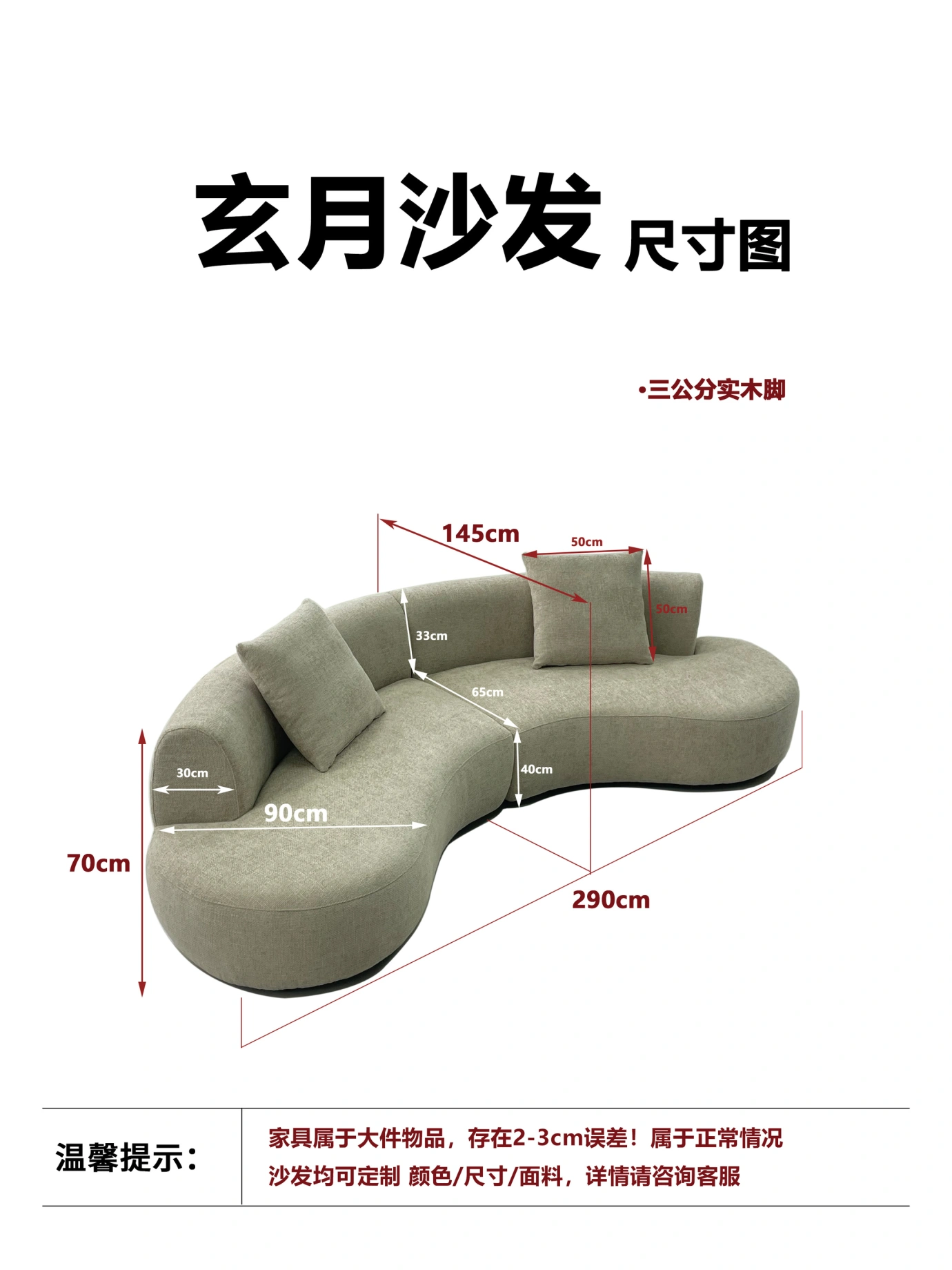 玄月沙发 详情图 6