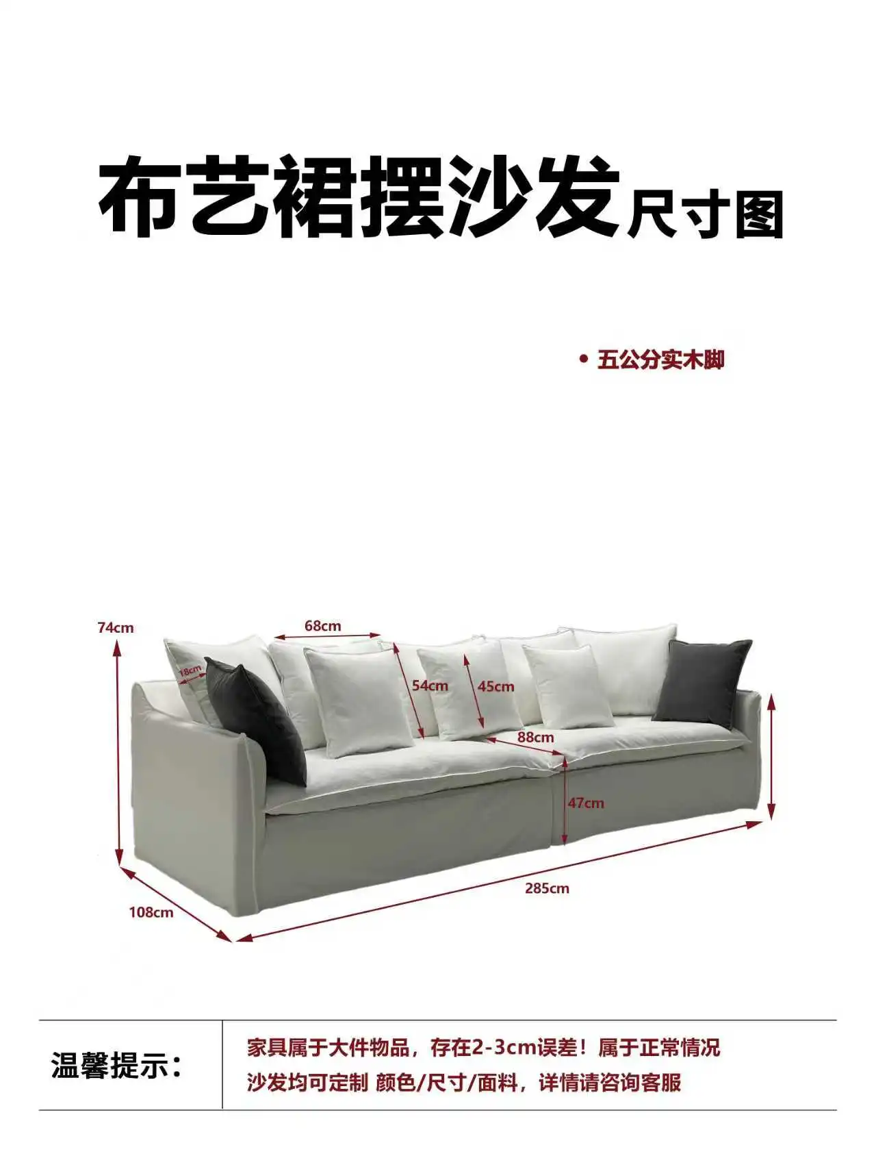 127#布艺裙摆沙发 详情图 5
