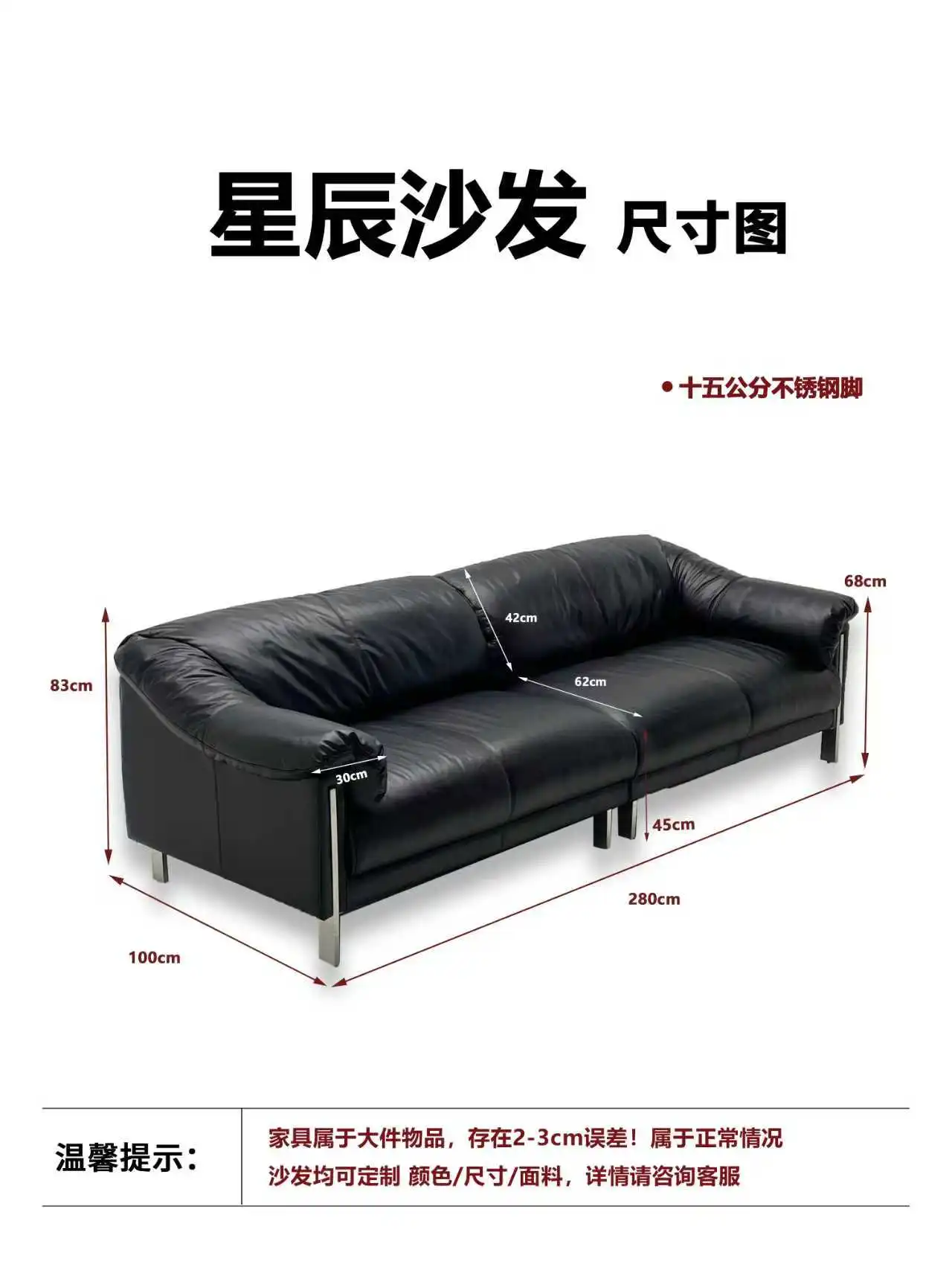133#星辰沙发 详情图 7