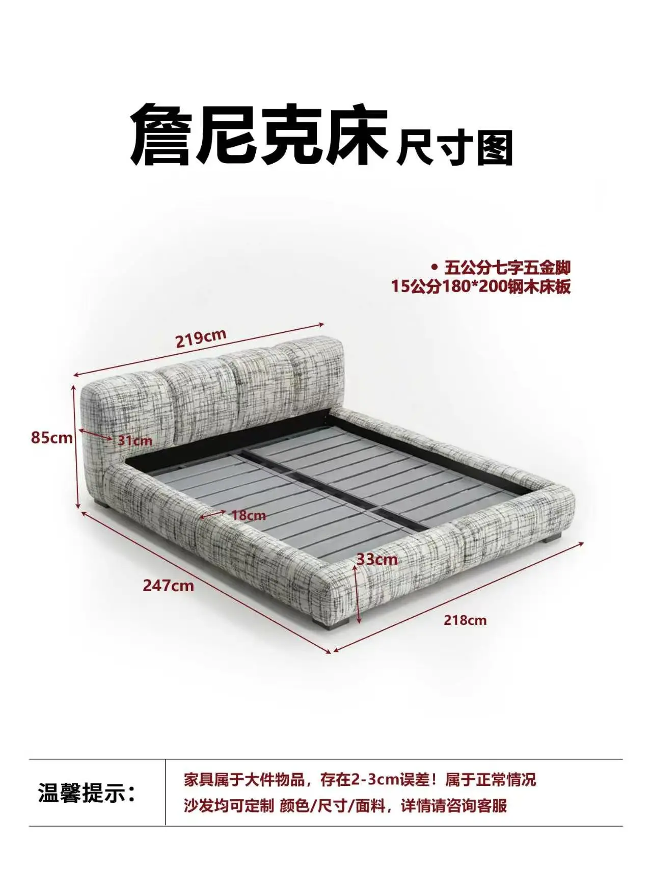 3608 詹尼克床 详情图 2