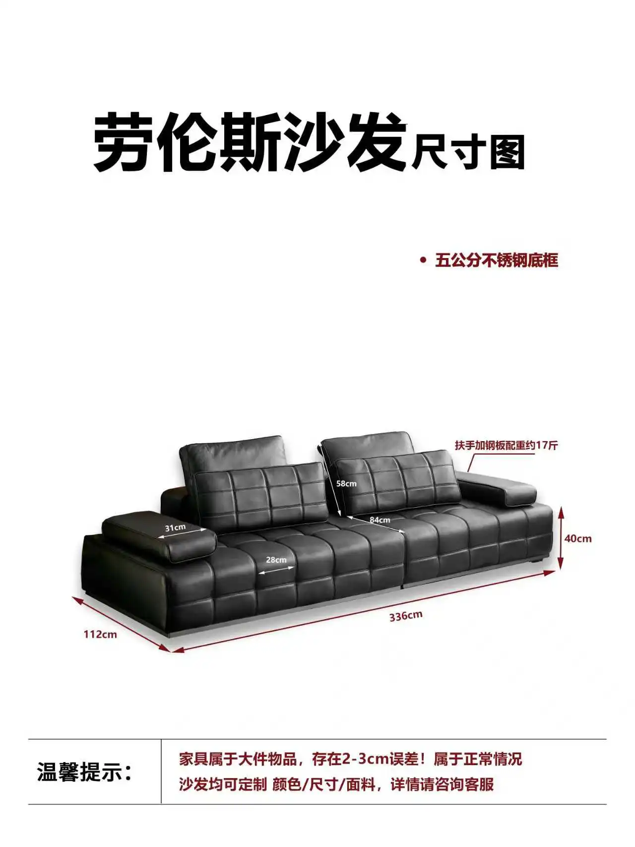 劳伦斯沙发 详情图 6