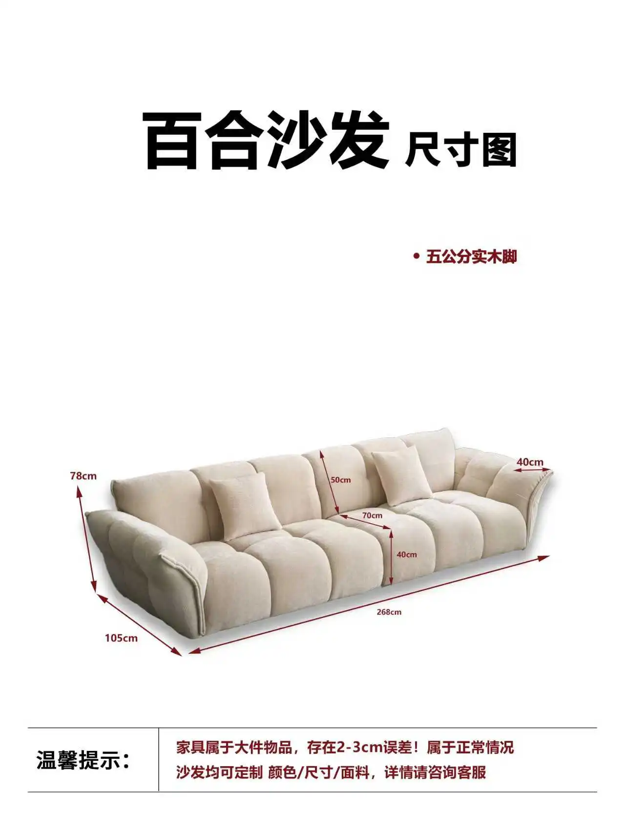 百合沙发 详情图 7