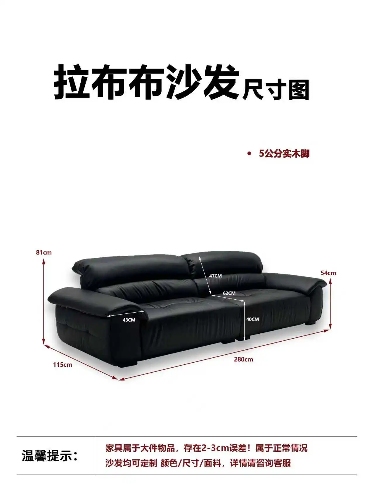 807#小团团沙发 详情图 1